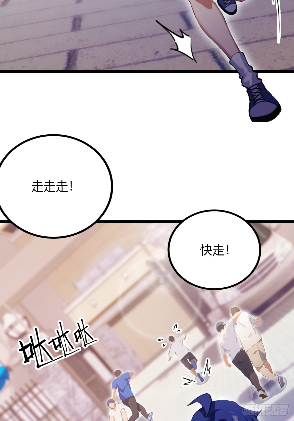 第94话 暗算失败-第97话