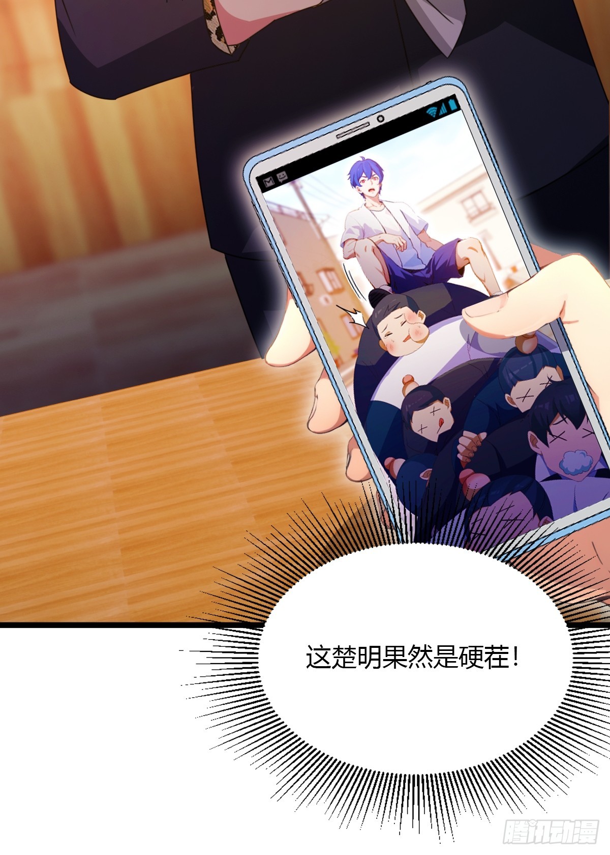 第94话 暗算失败-第97话