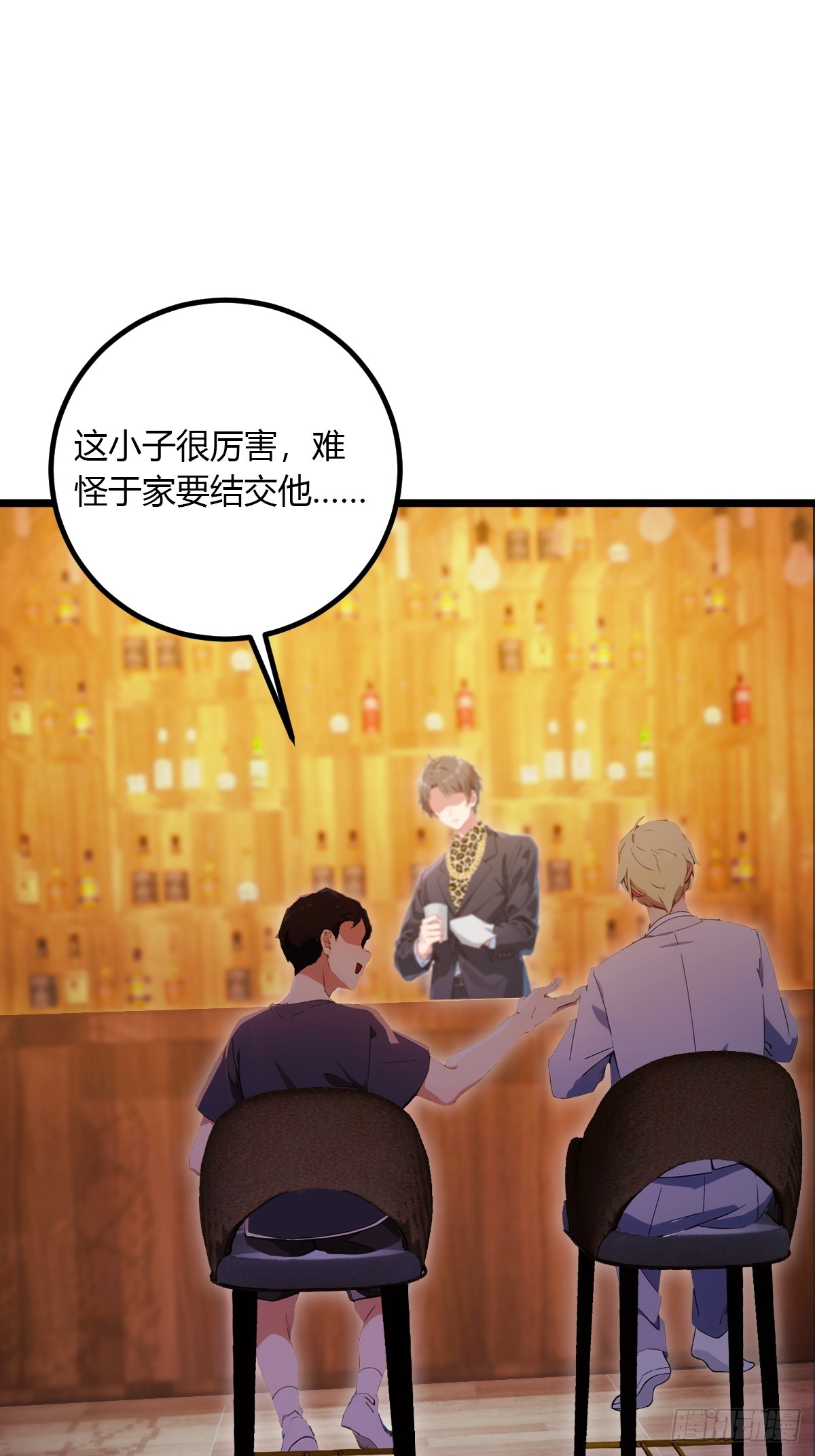 第94话 暗算失败-第97话