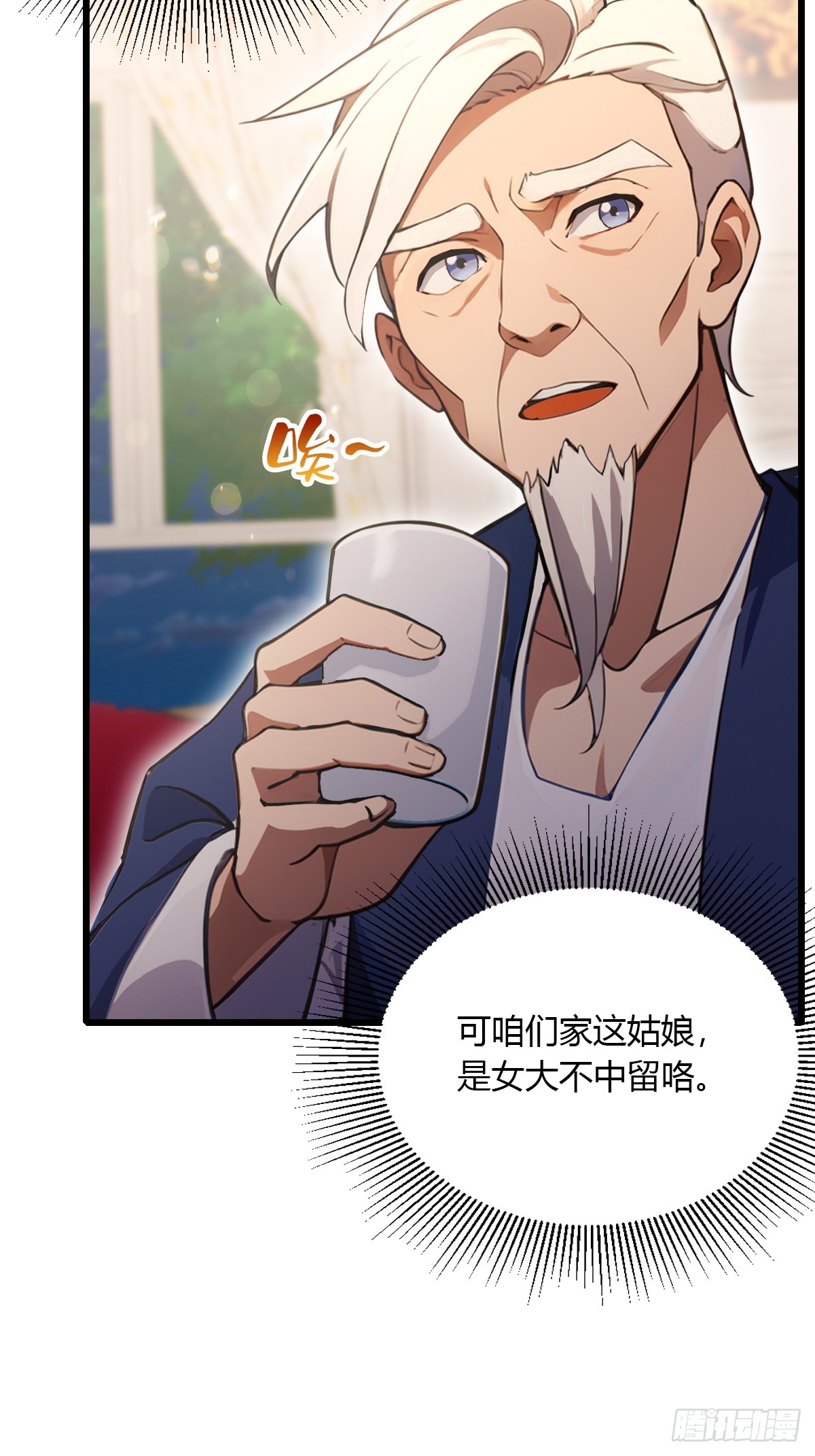 第96话 美丽的误会-第99话