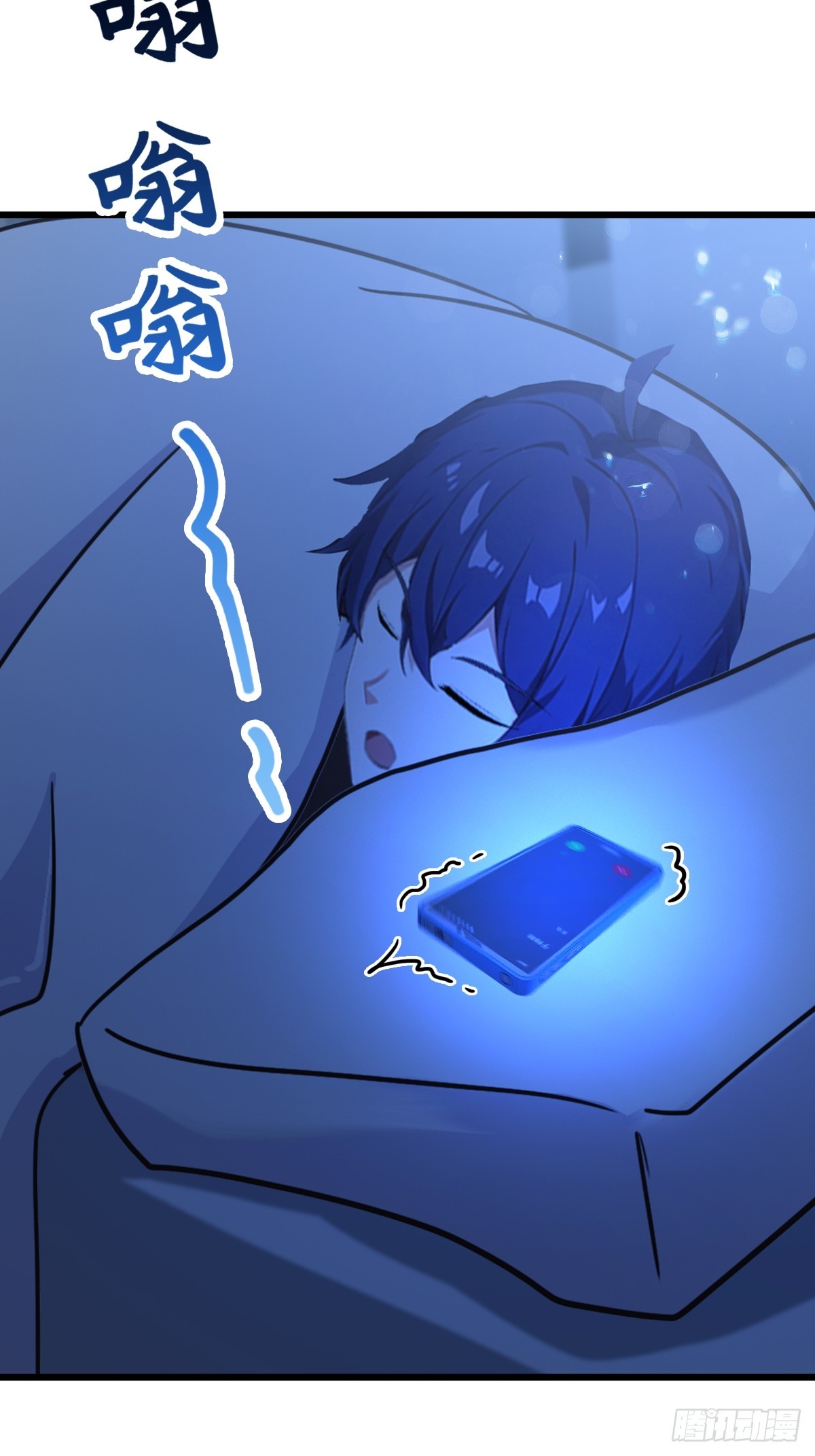第96话 美丽的误会-第99话