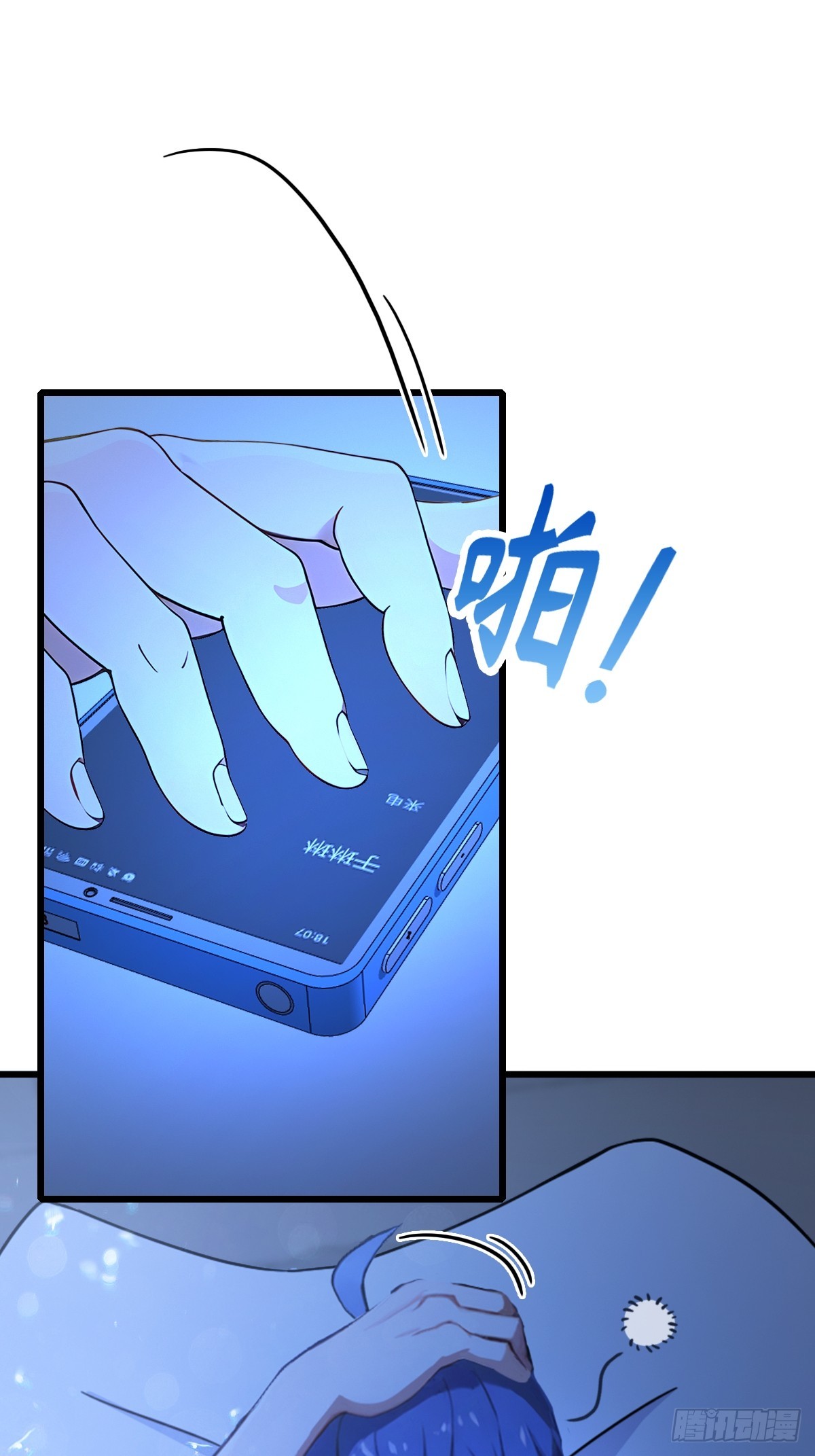 第96话 美丽的误会-第99话