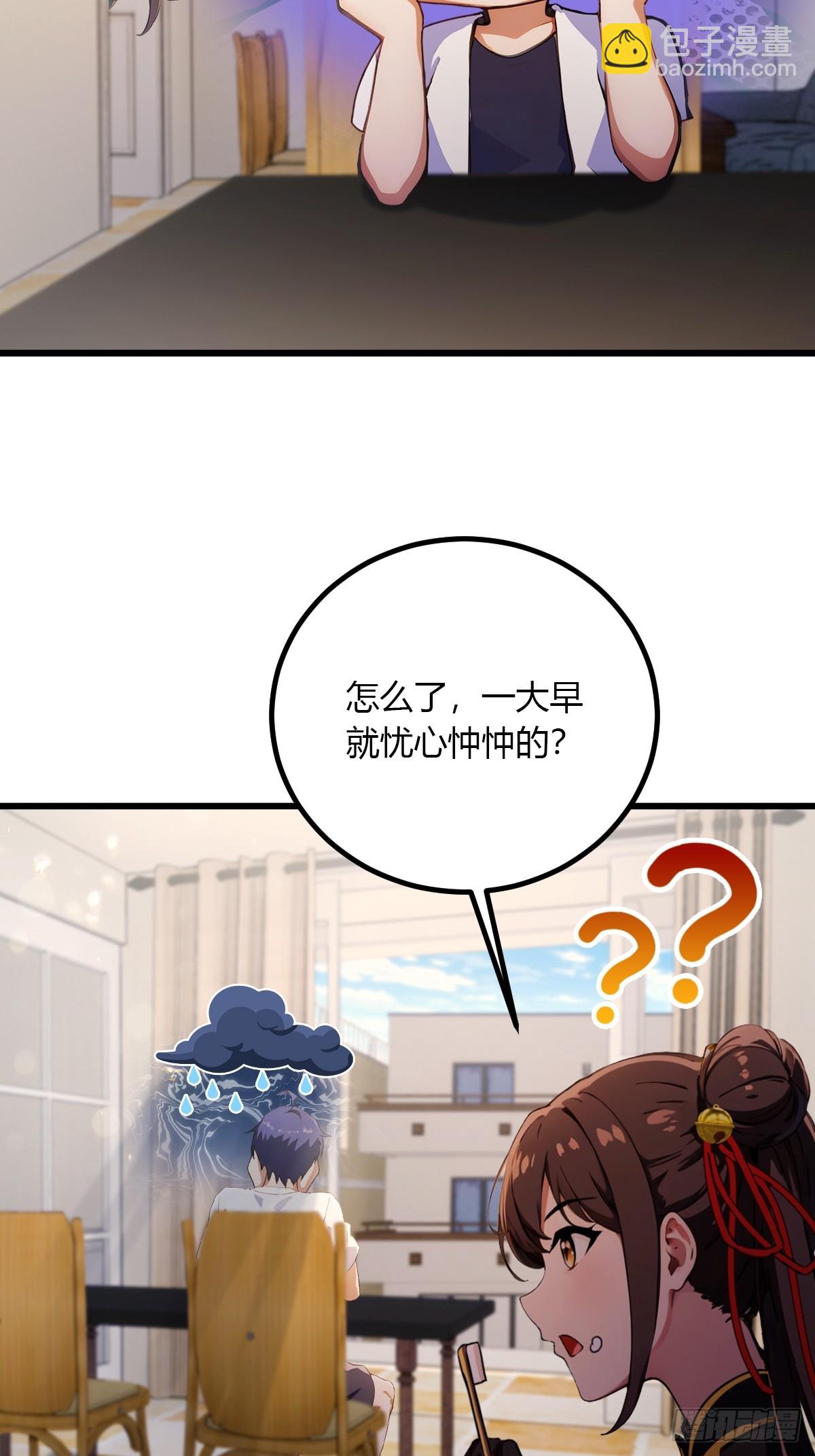第96话 美丽的误会-第99话