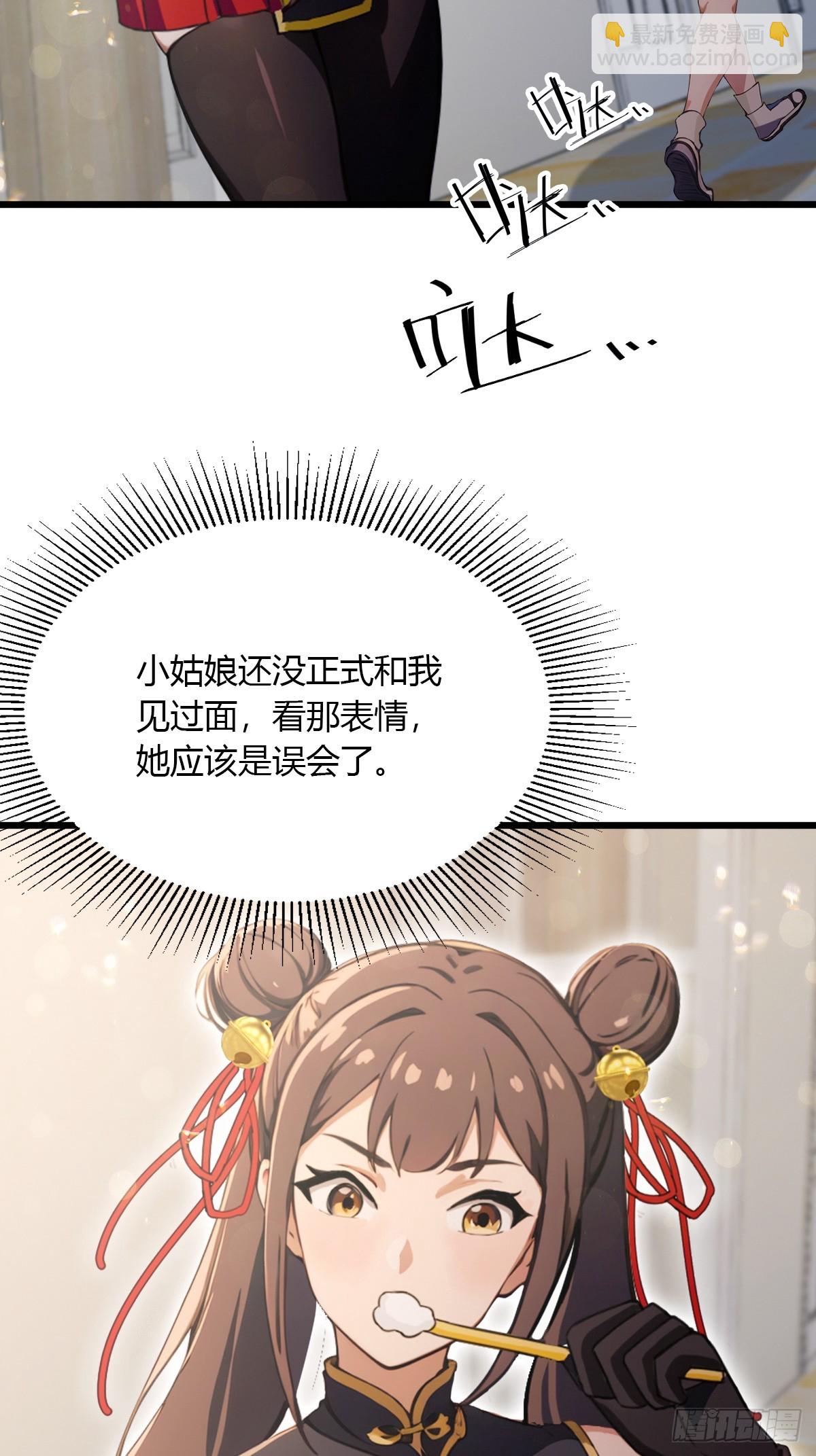 第96话 美丽的误会-第99话