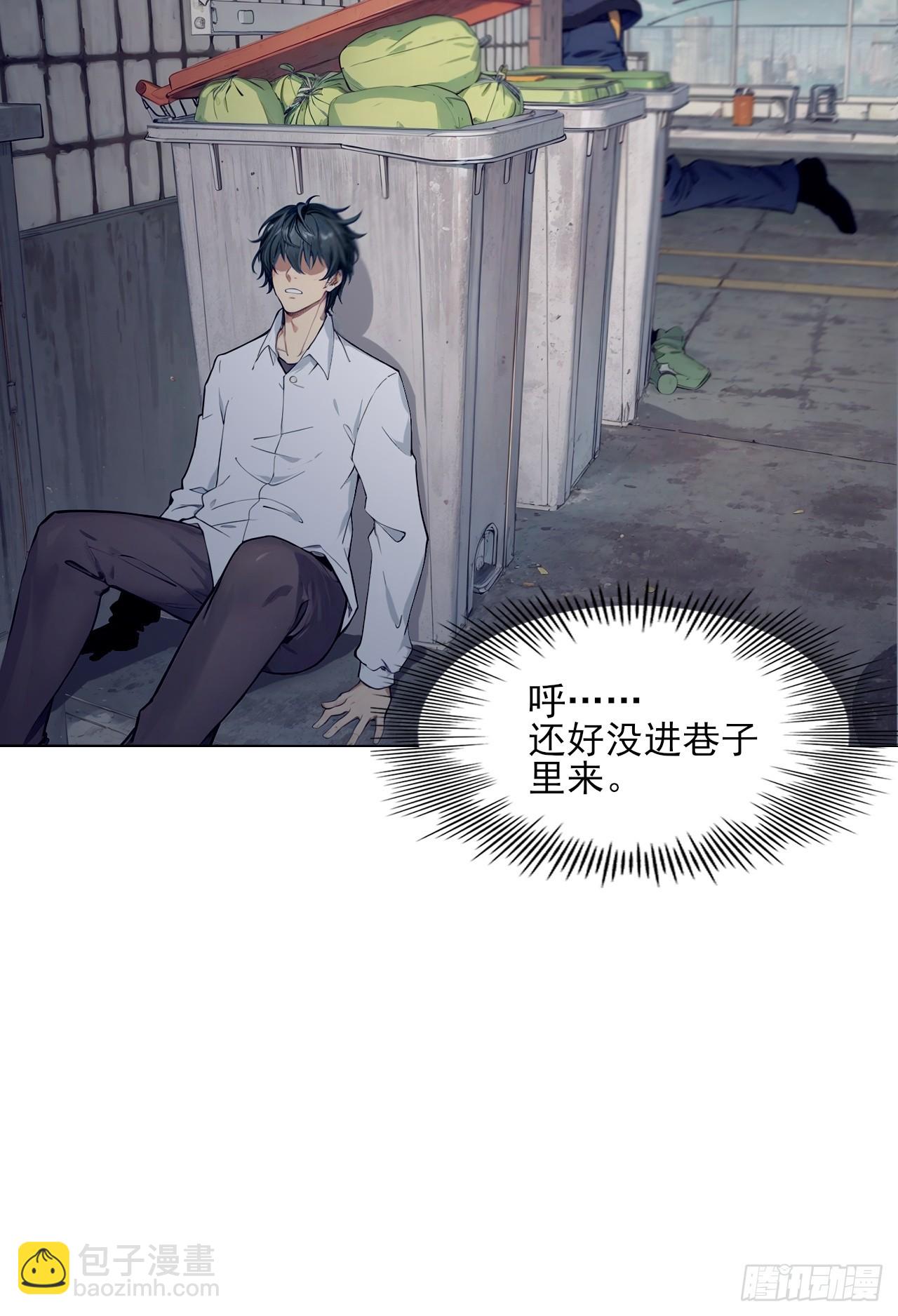 01(1/2)-第1话