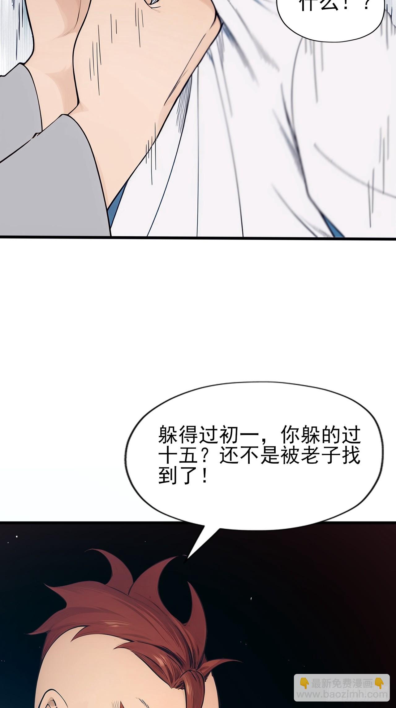 01(1/2)-第1话