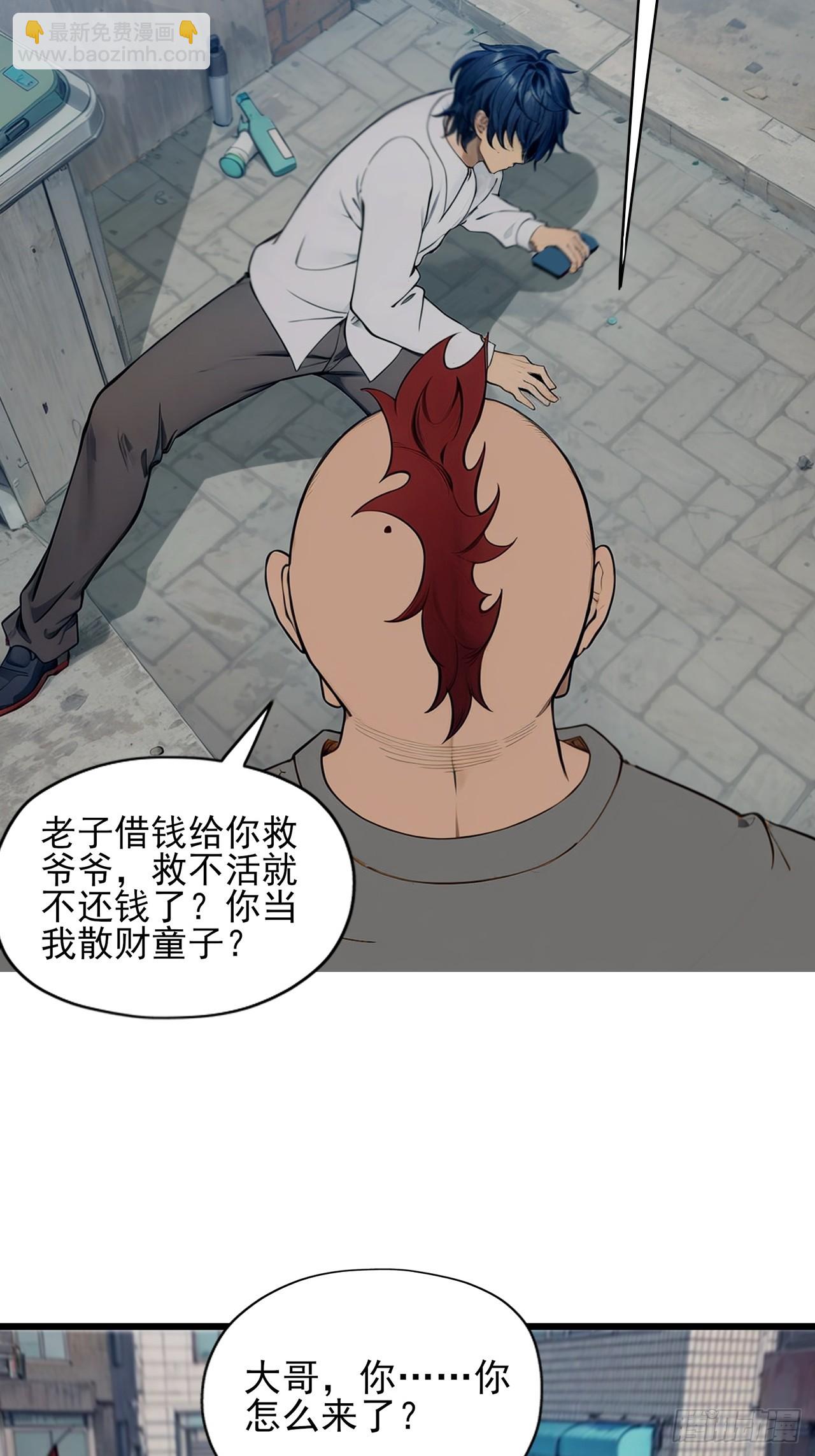 01(1/2)-第1话