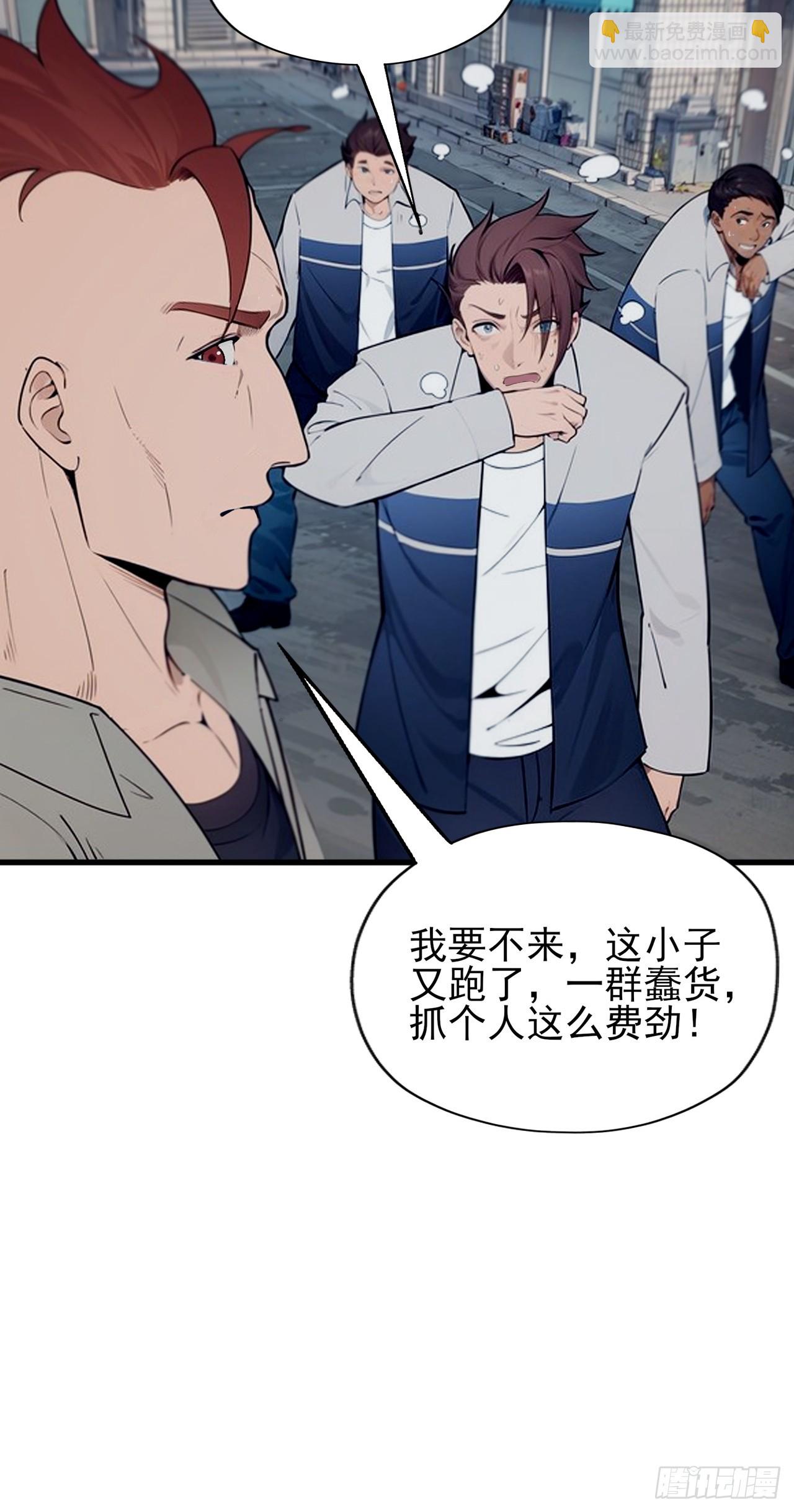 01(1/2)-第1话