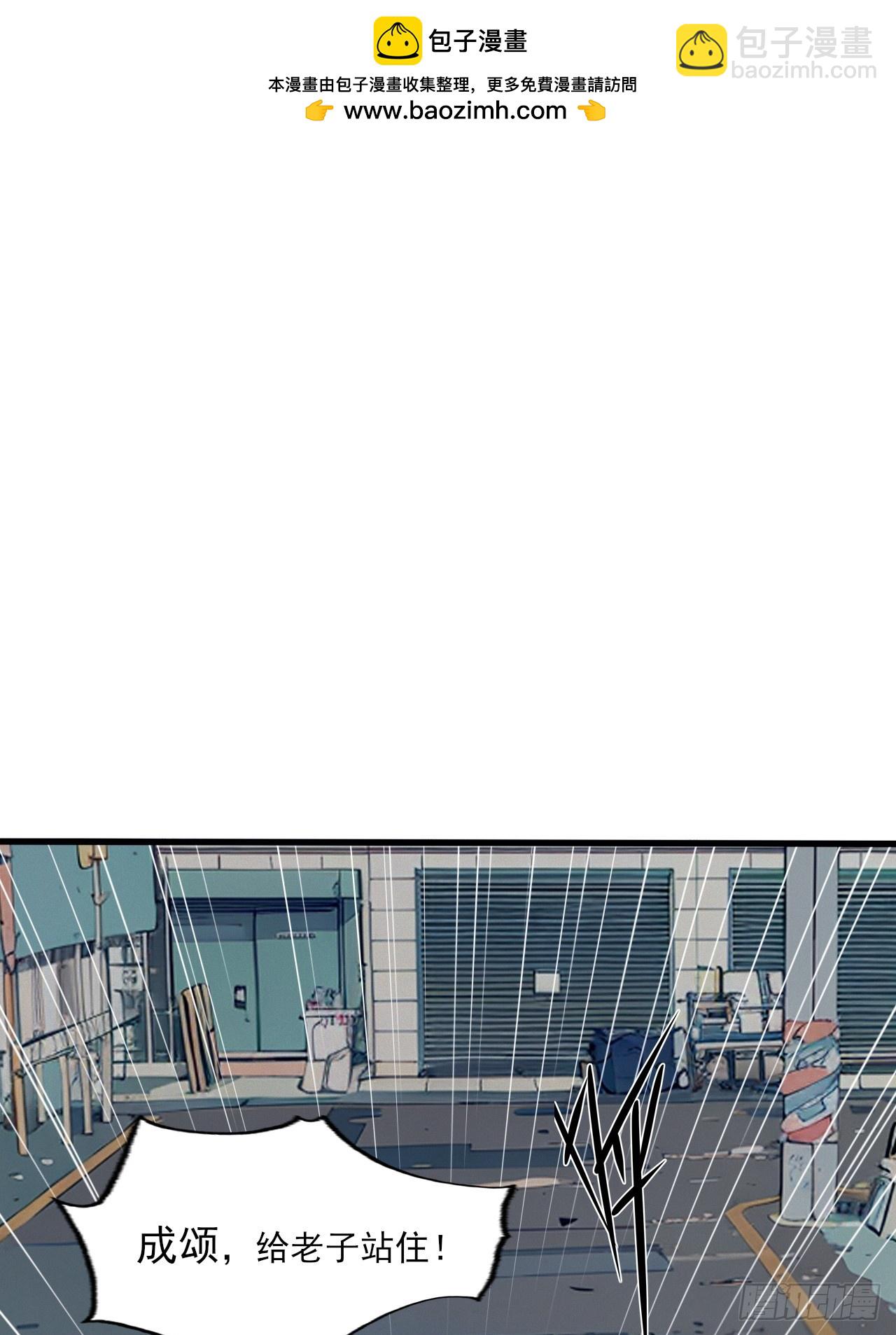 01(1/2)-第1话