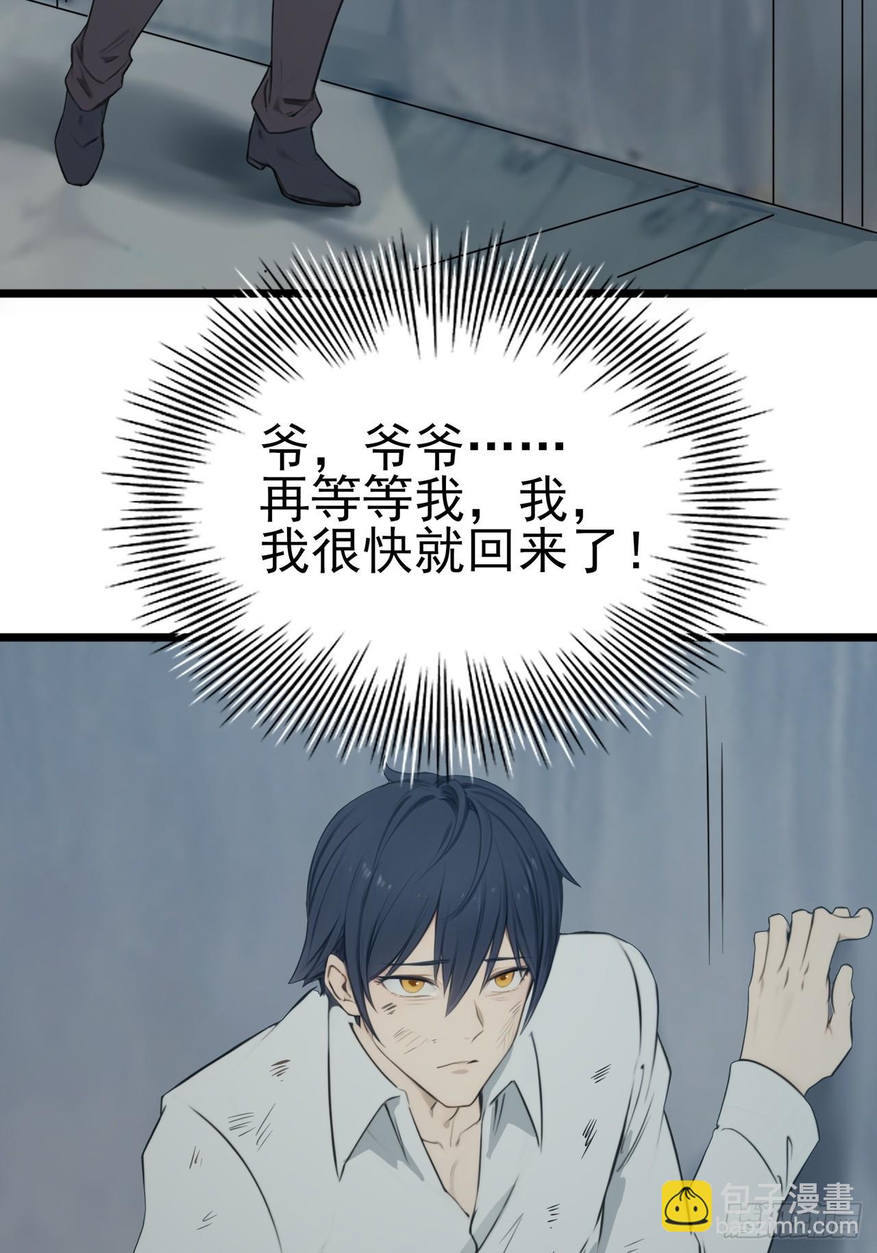 01(1/2)-第1话