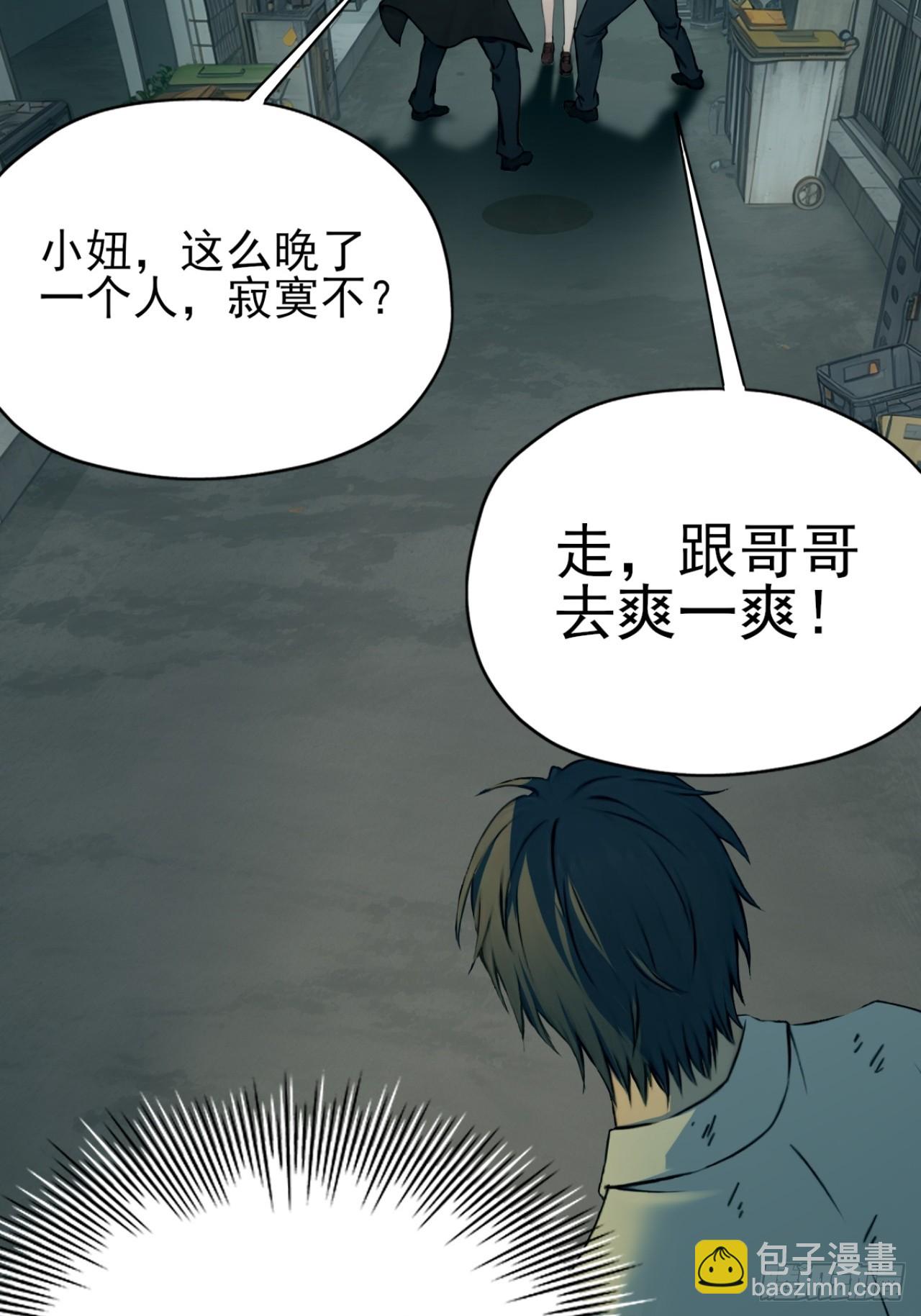 01(1/2)-第1话