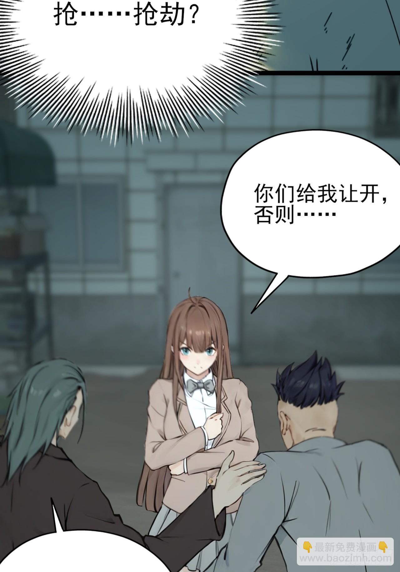 01(1/2)-第1话
