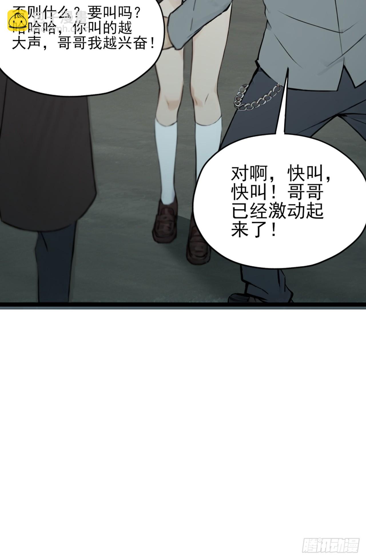 01(1/2)-第1话