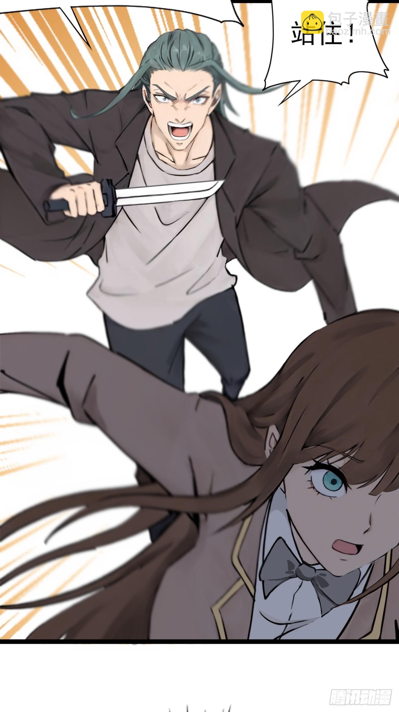 01(1/2)-第1话