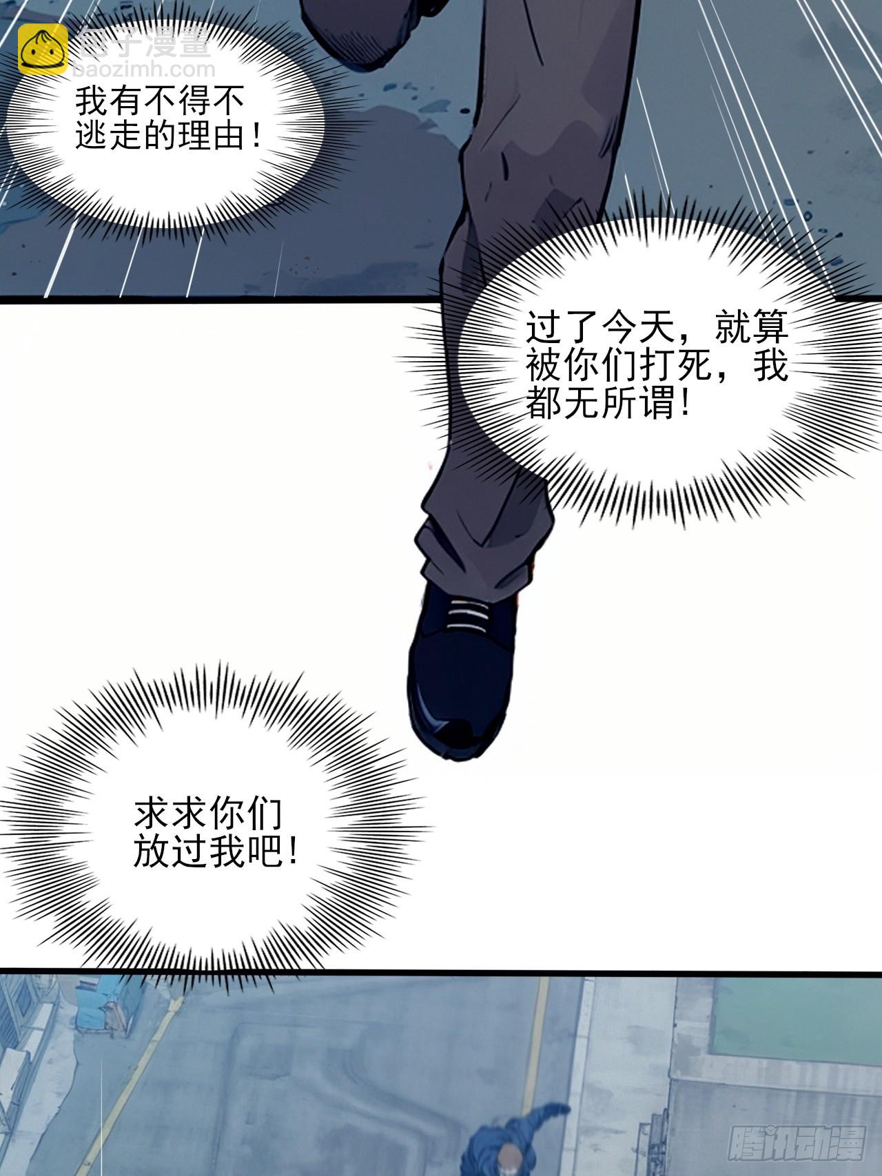 01(1/2)-第1话
