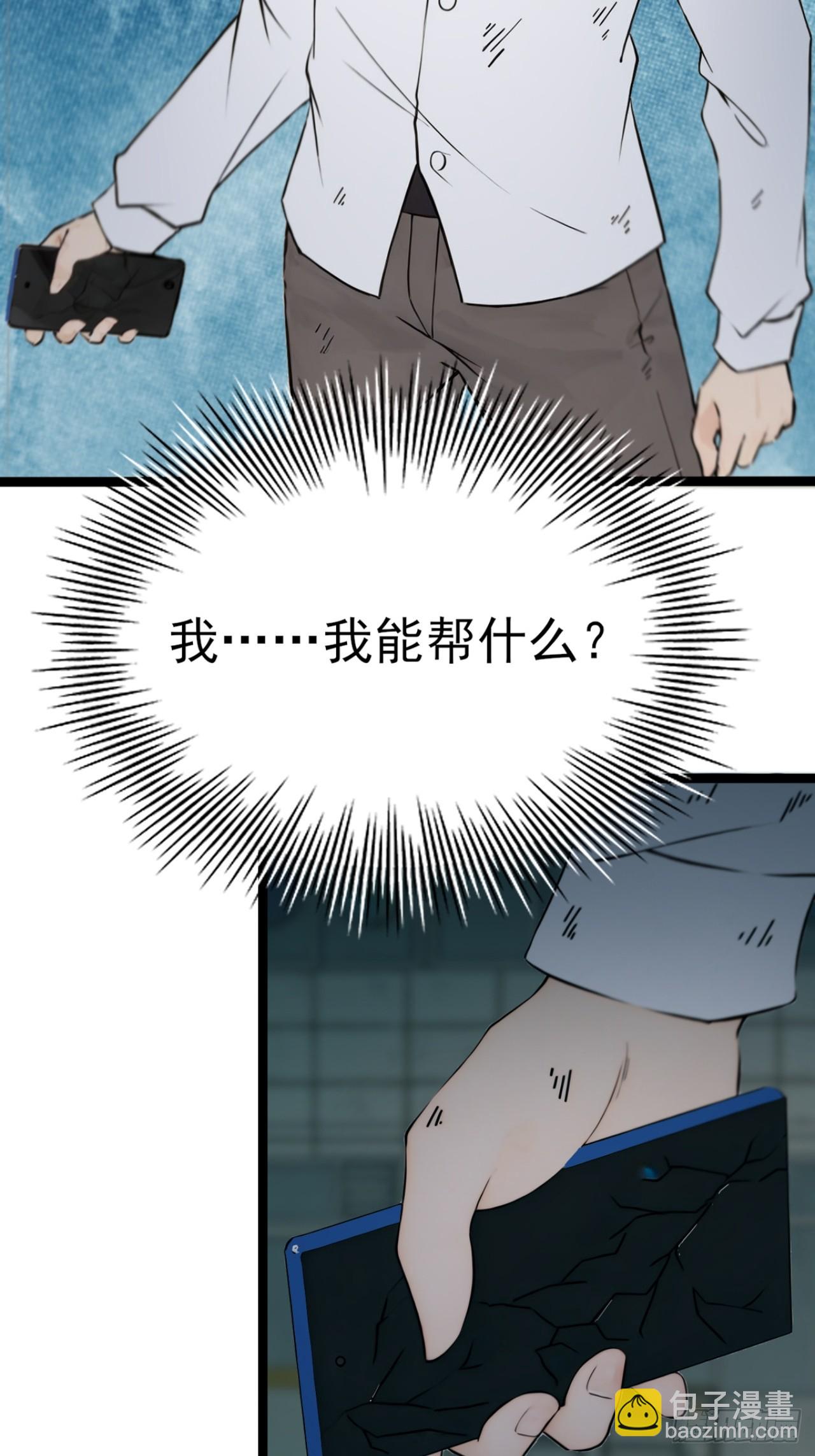 01(1/2)-第1话