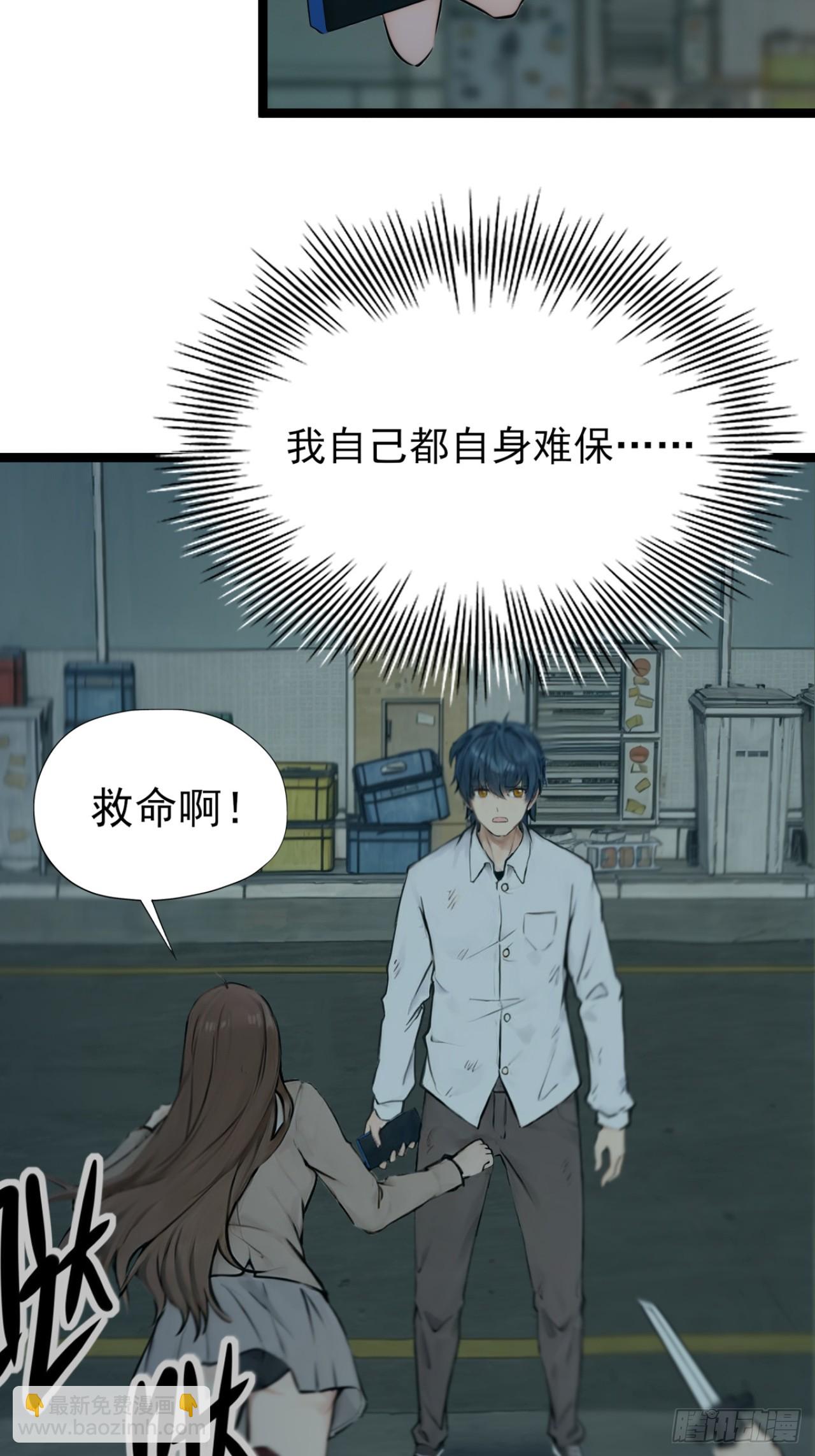 01(1/2)-第1话
