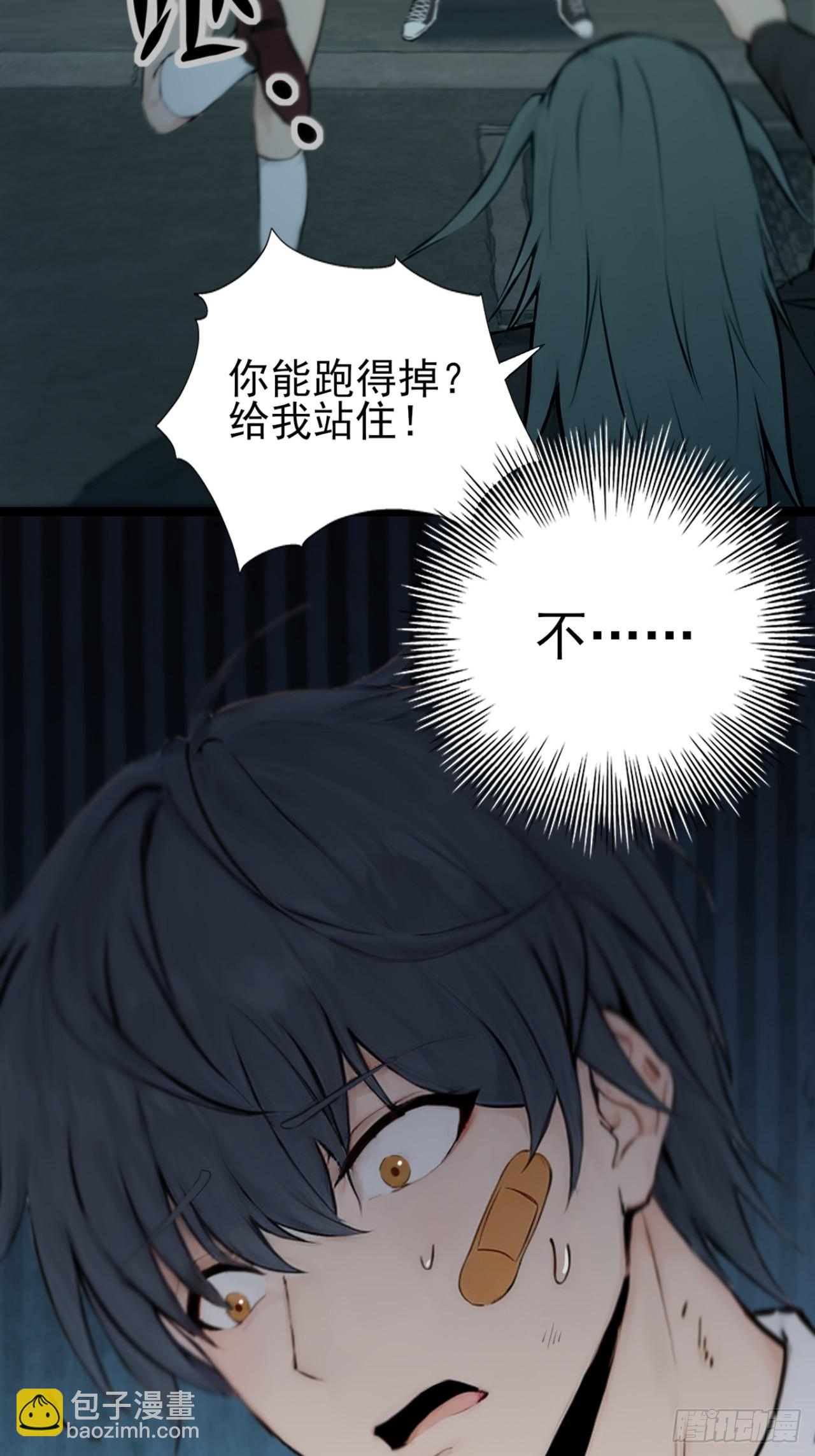 01(1/2)-第1话