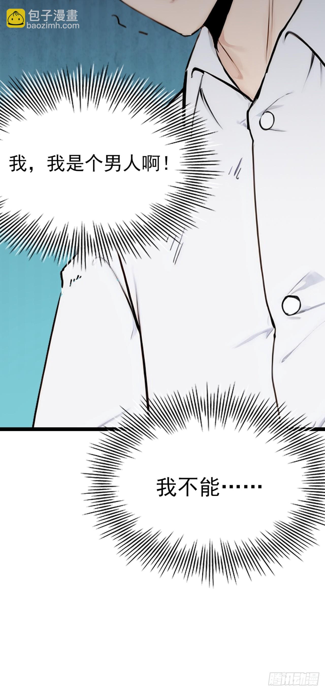 01(1/2)-第1话