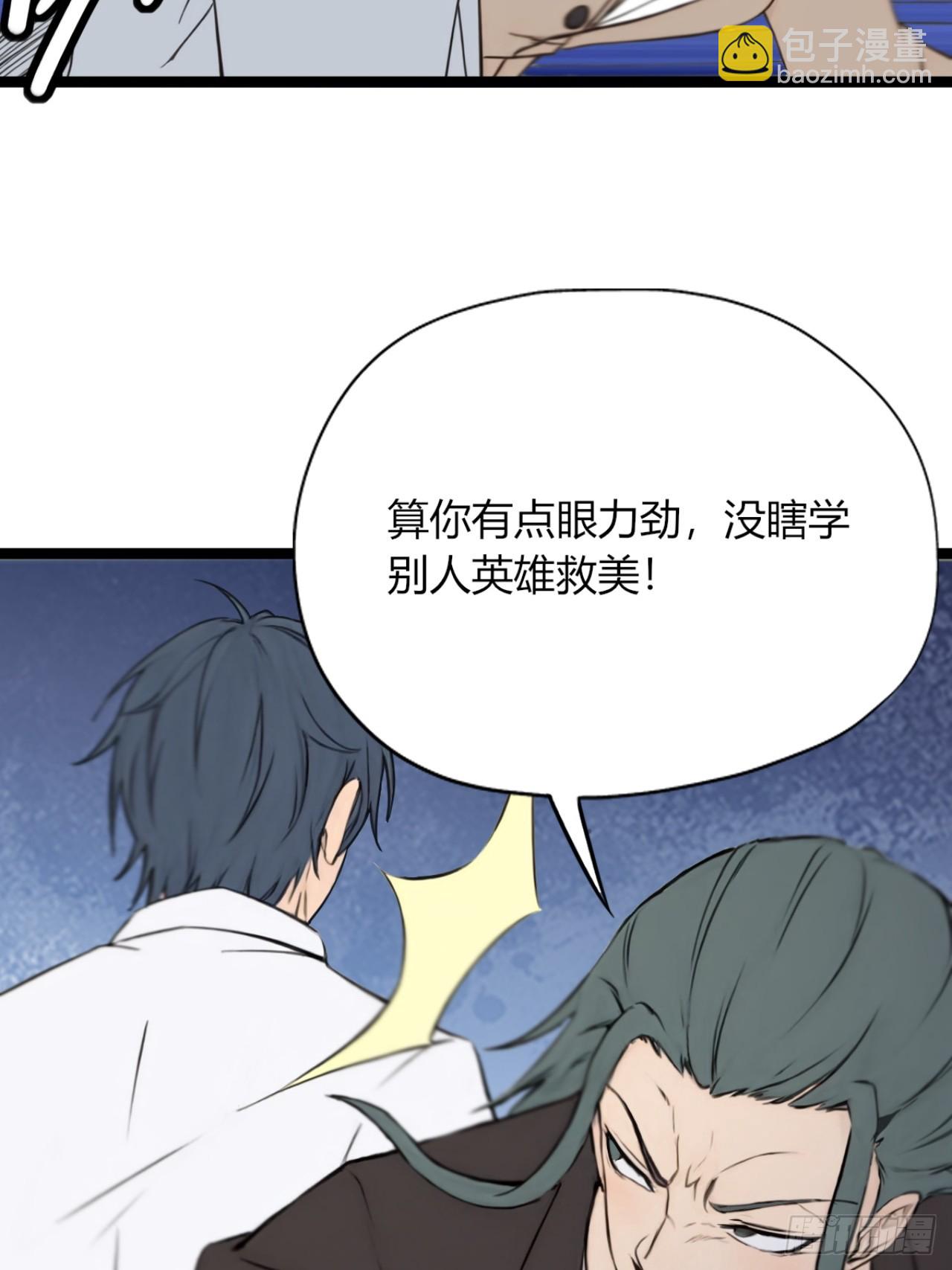 01(1/2)-第1话