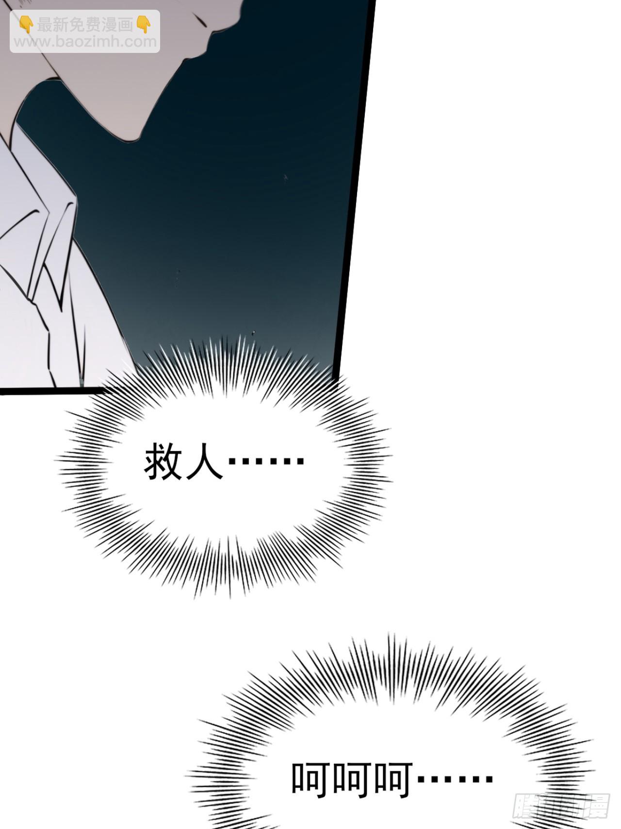 01(1/2)-第1话