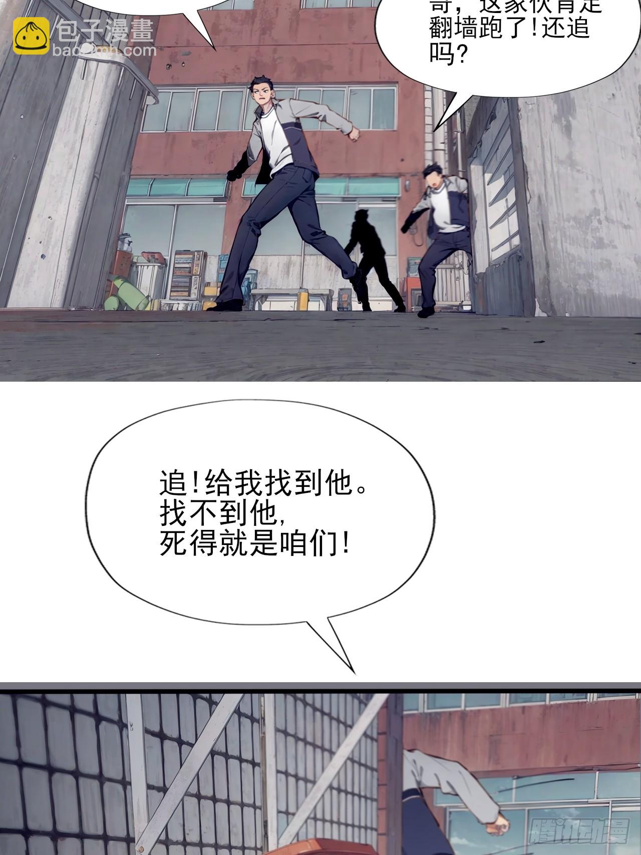 01(1/2)-第1话