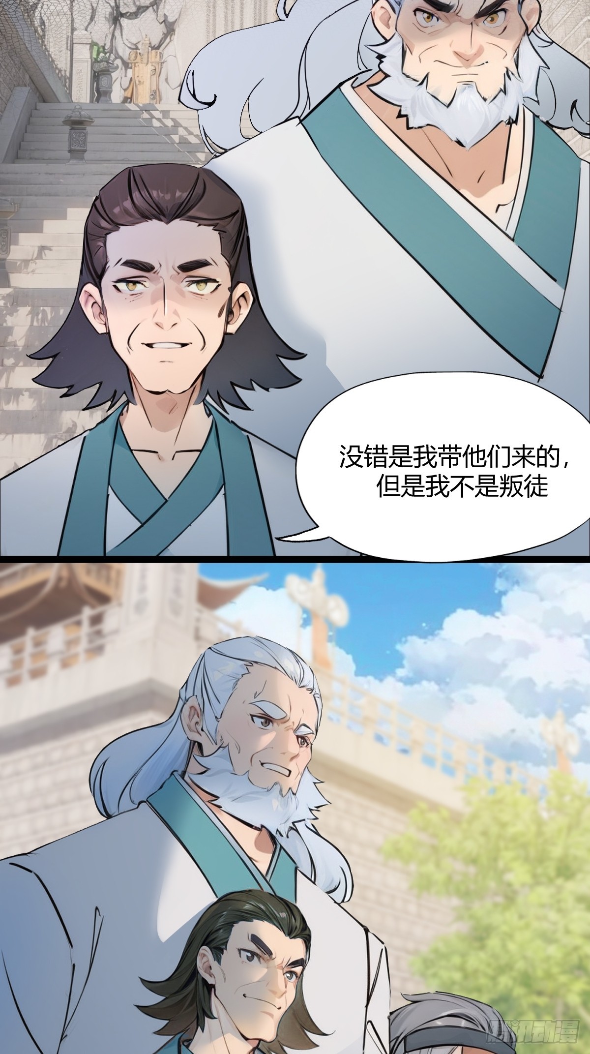 11(1/2)-第11话
