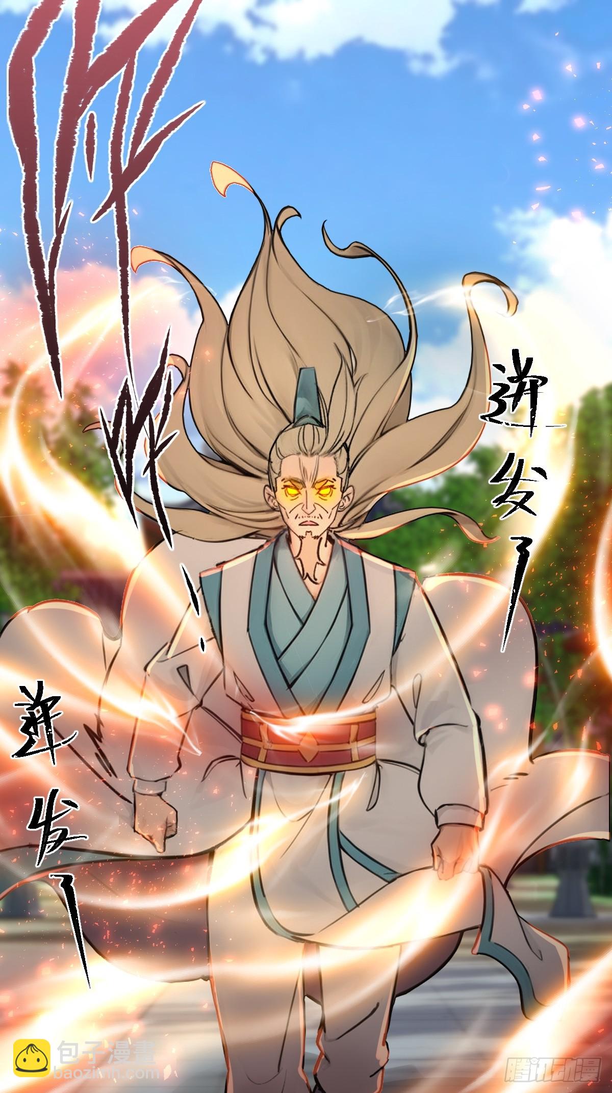 11(1/2)-第11话