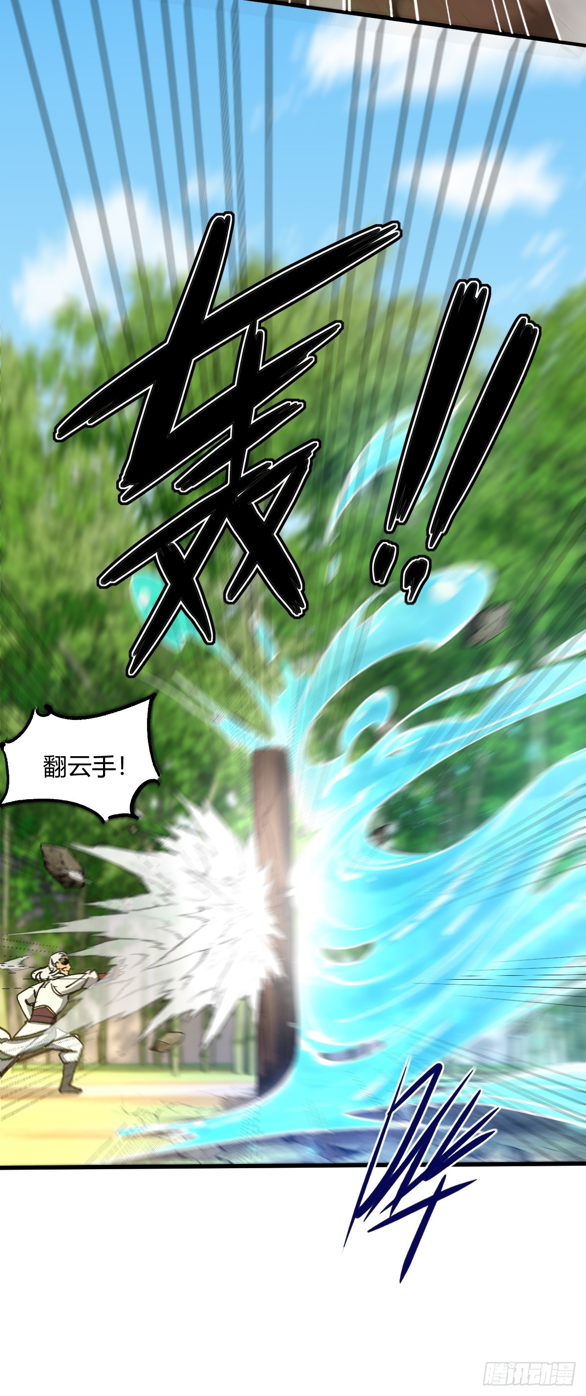 11(1/2)-第11话