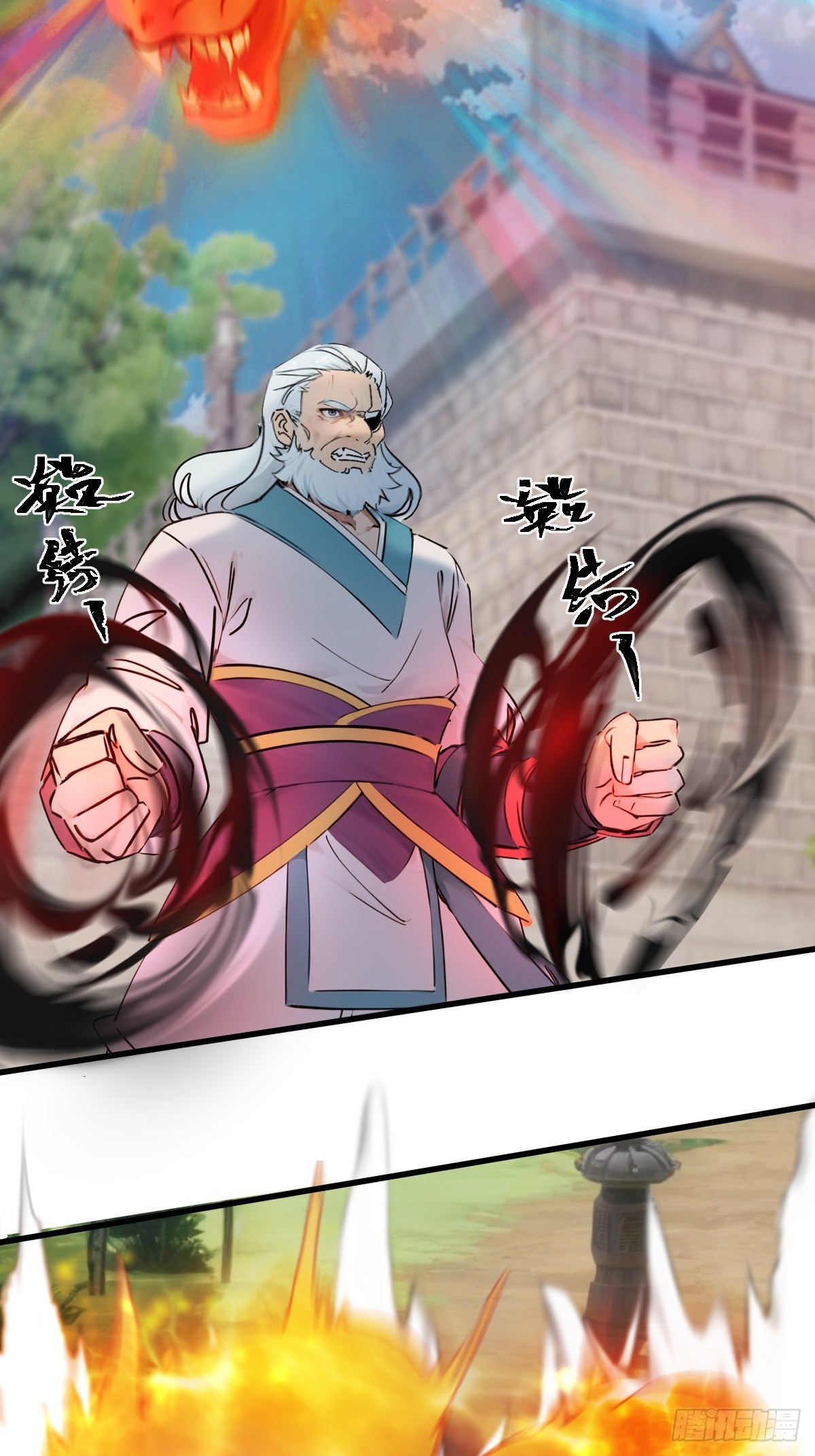11(1/2)-第11话