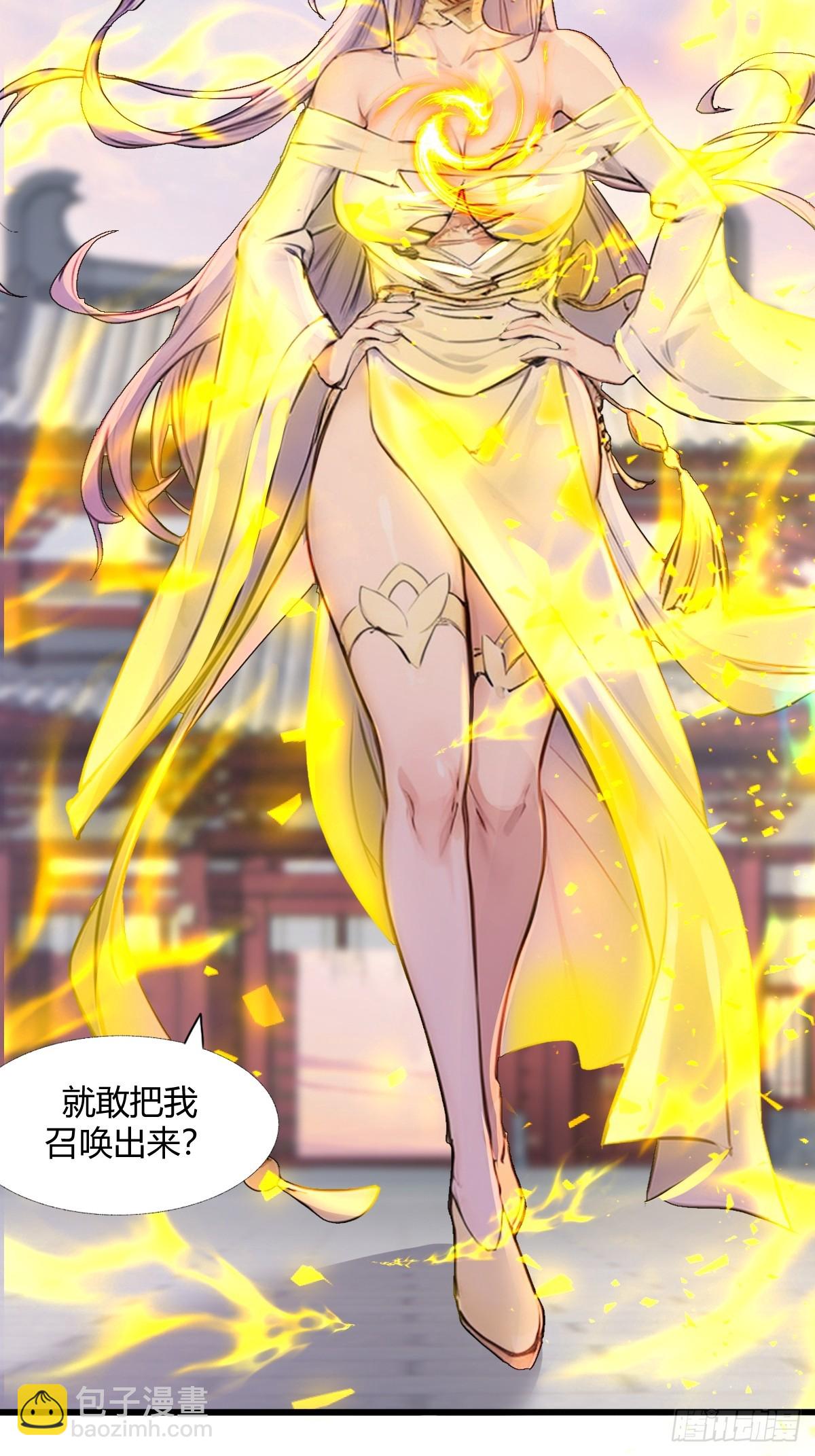 11(1/2)-第11话