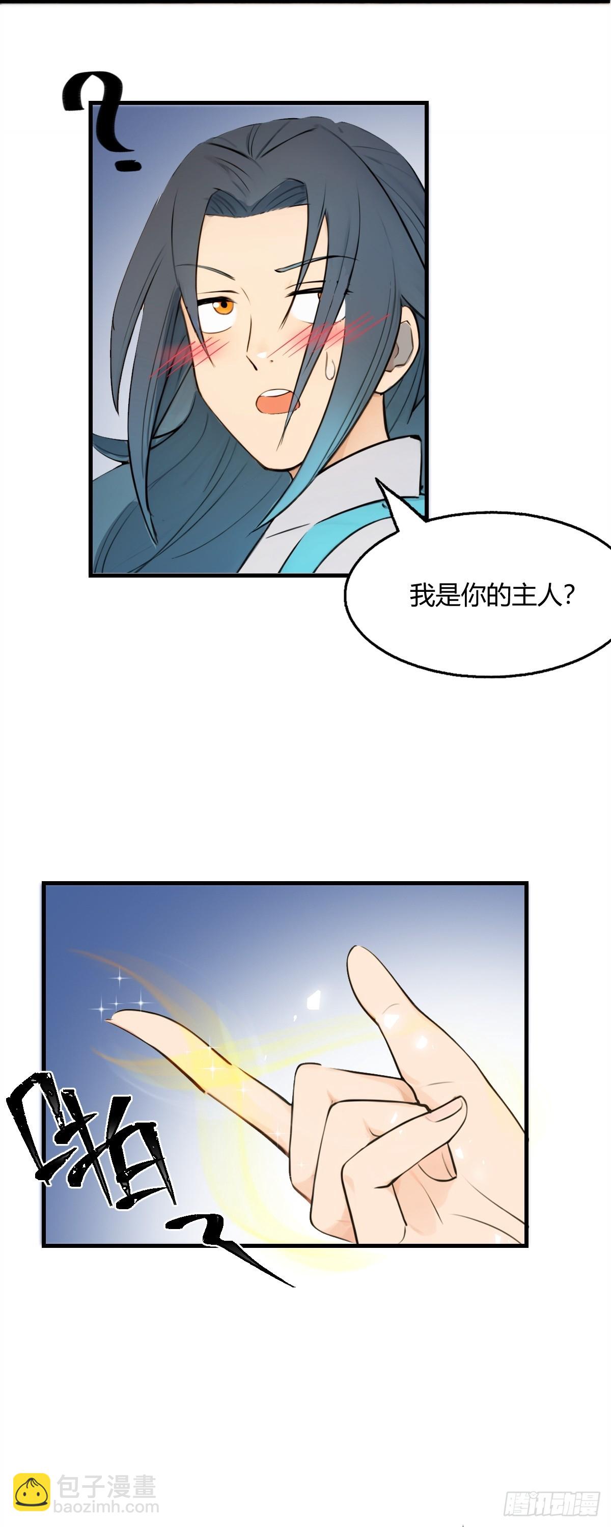13(1/2)-第13话