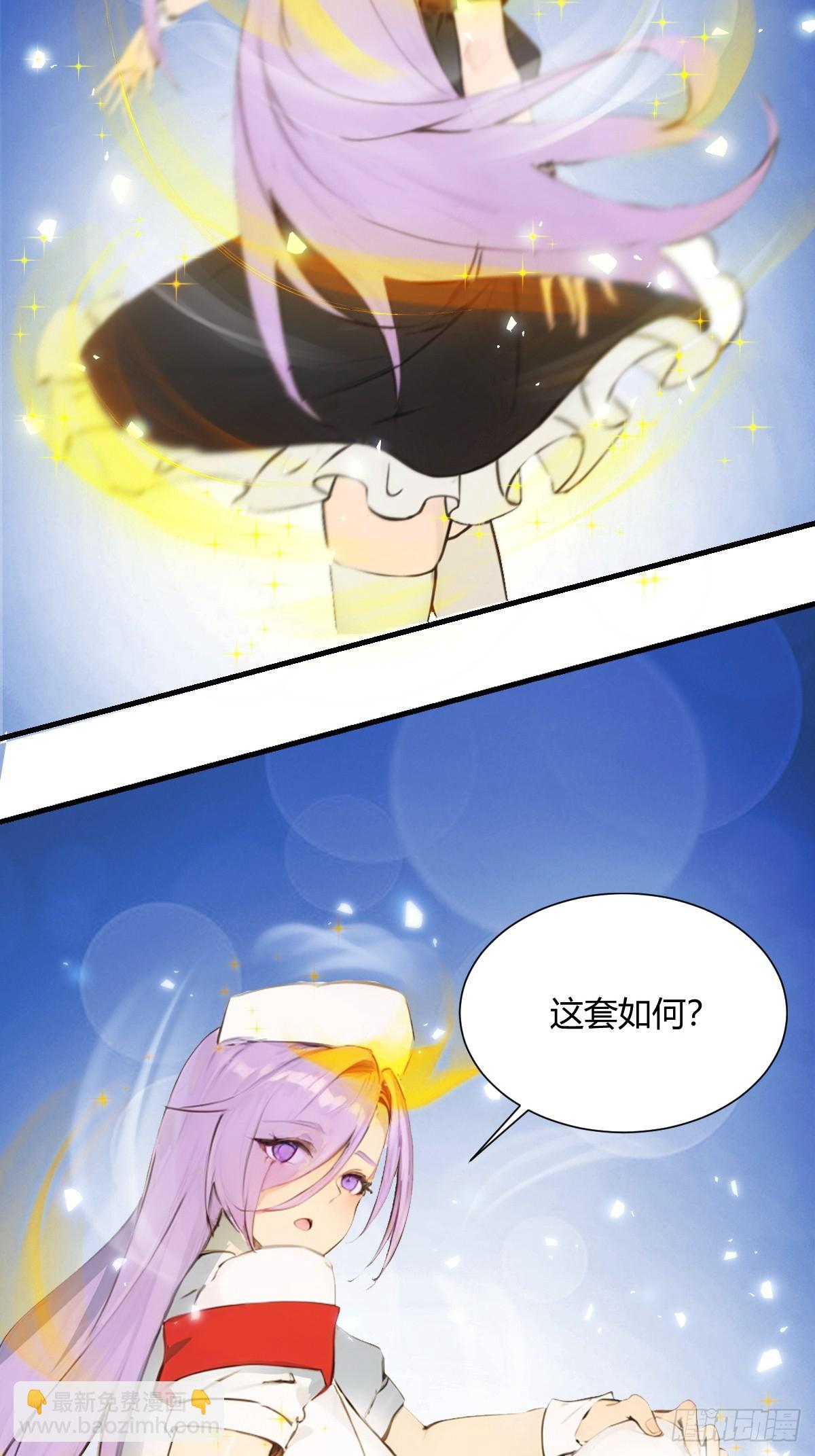 13(1/2)-第13话