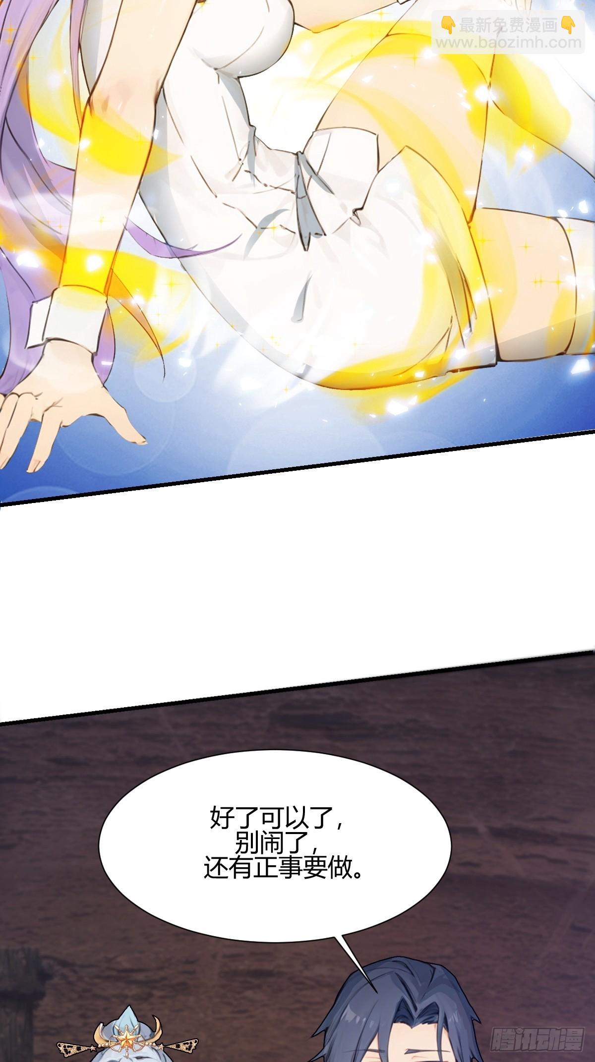 13(1/2)-第13话