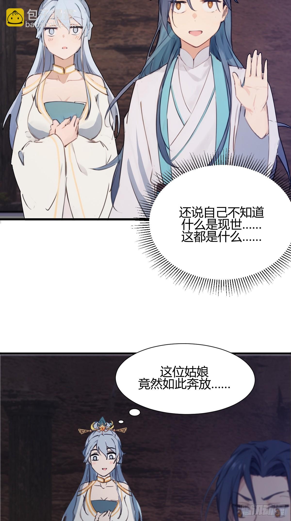 13(1/2)-第13话