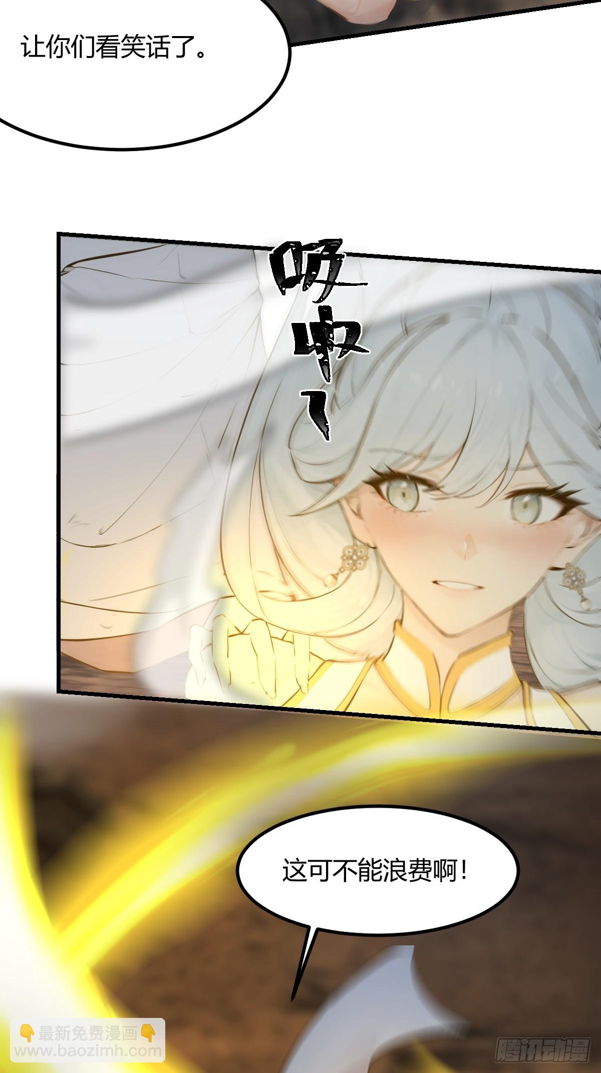 13(1/2)-第13话