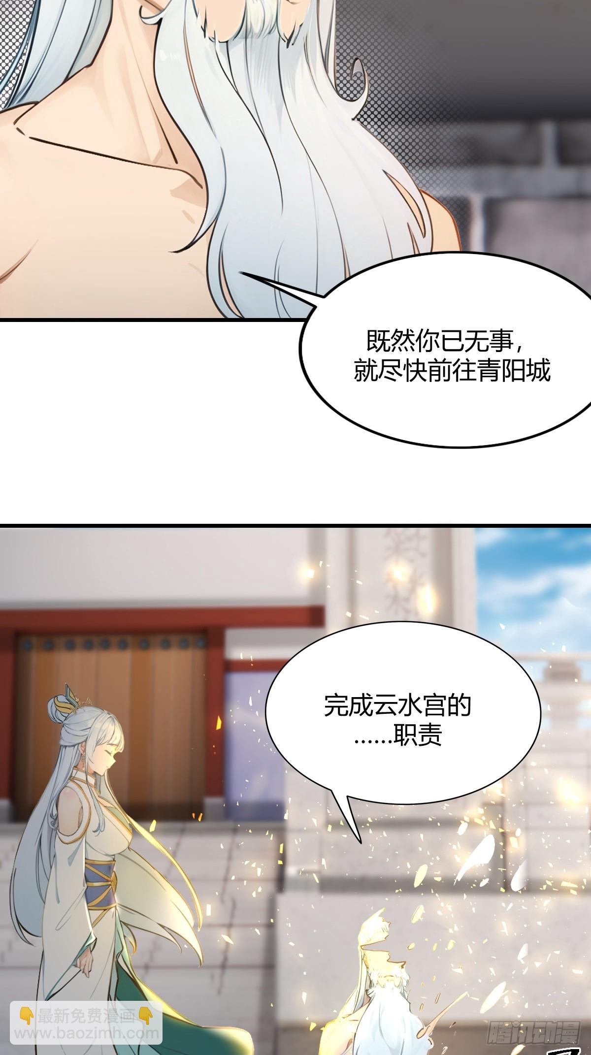 13(1/2)-第13话
