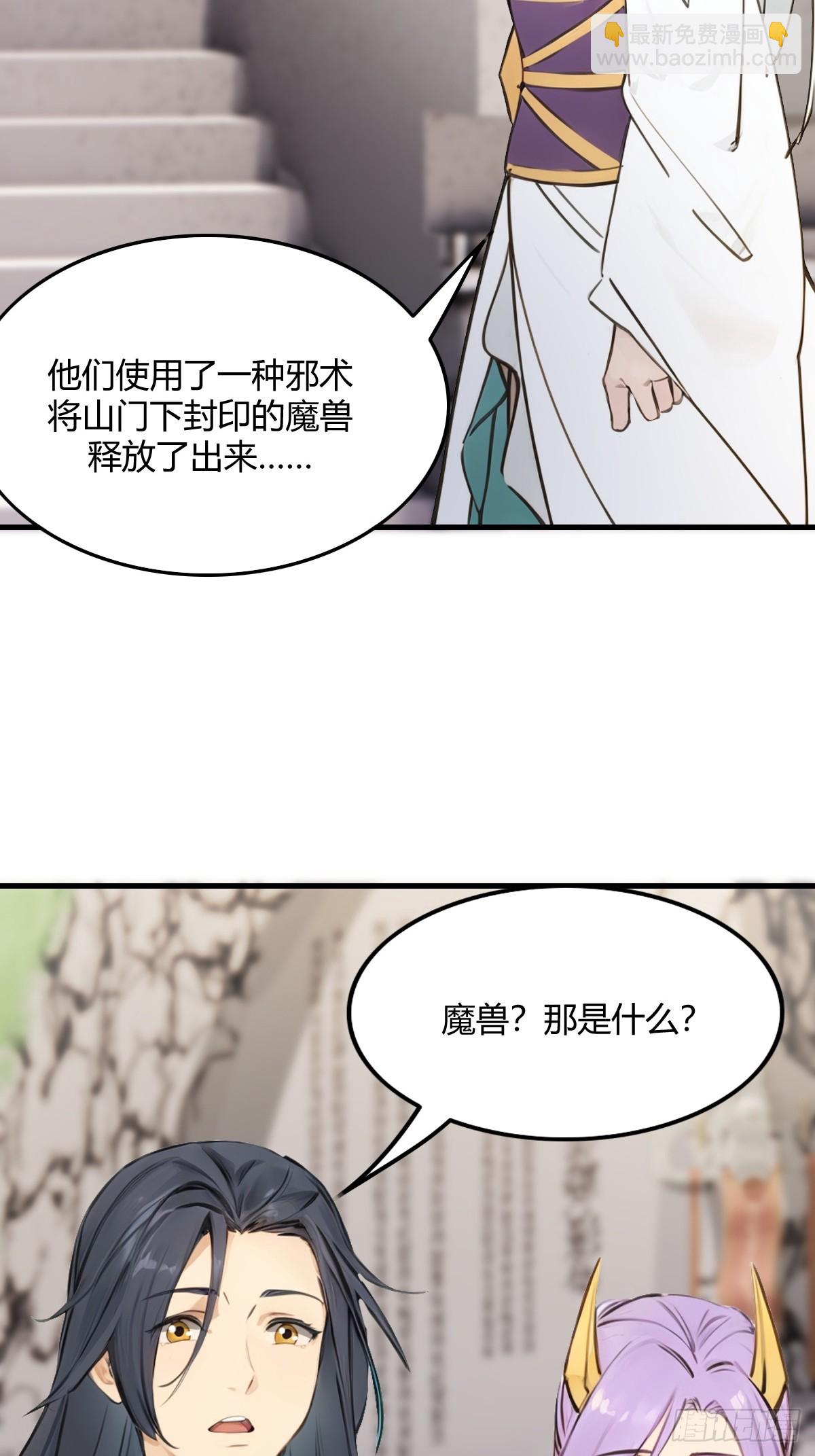 13(1/2)-第13话