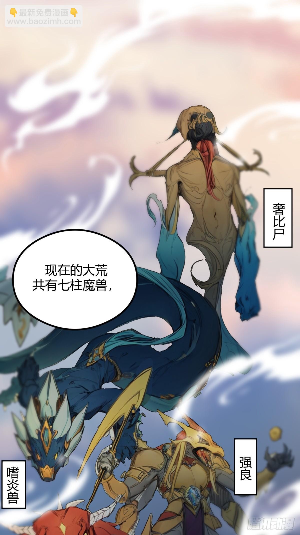 13(1/2)-第13话