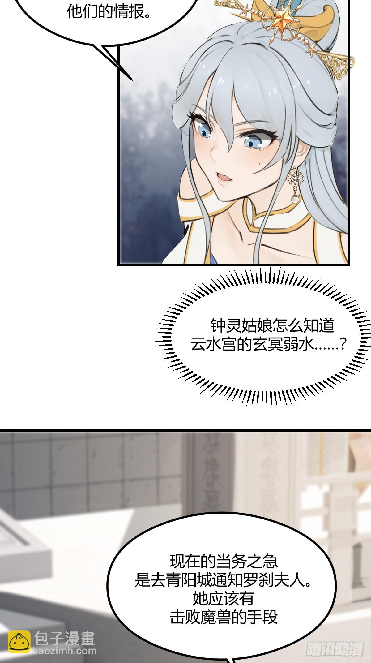 13(1/2)-第13话