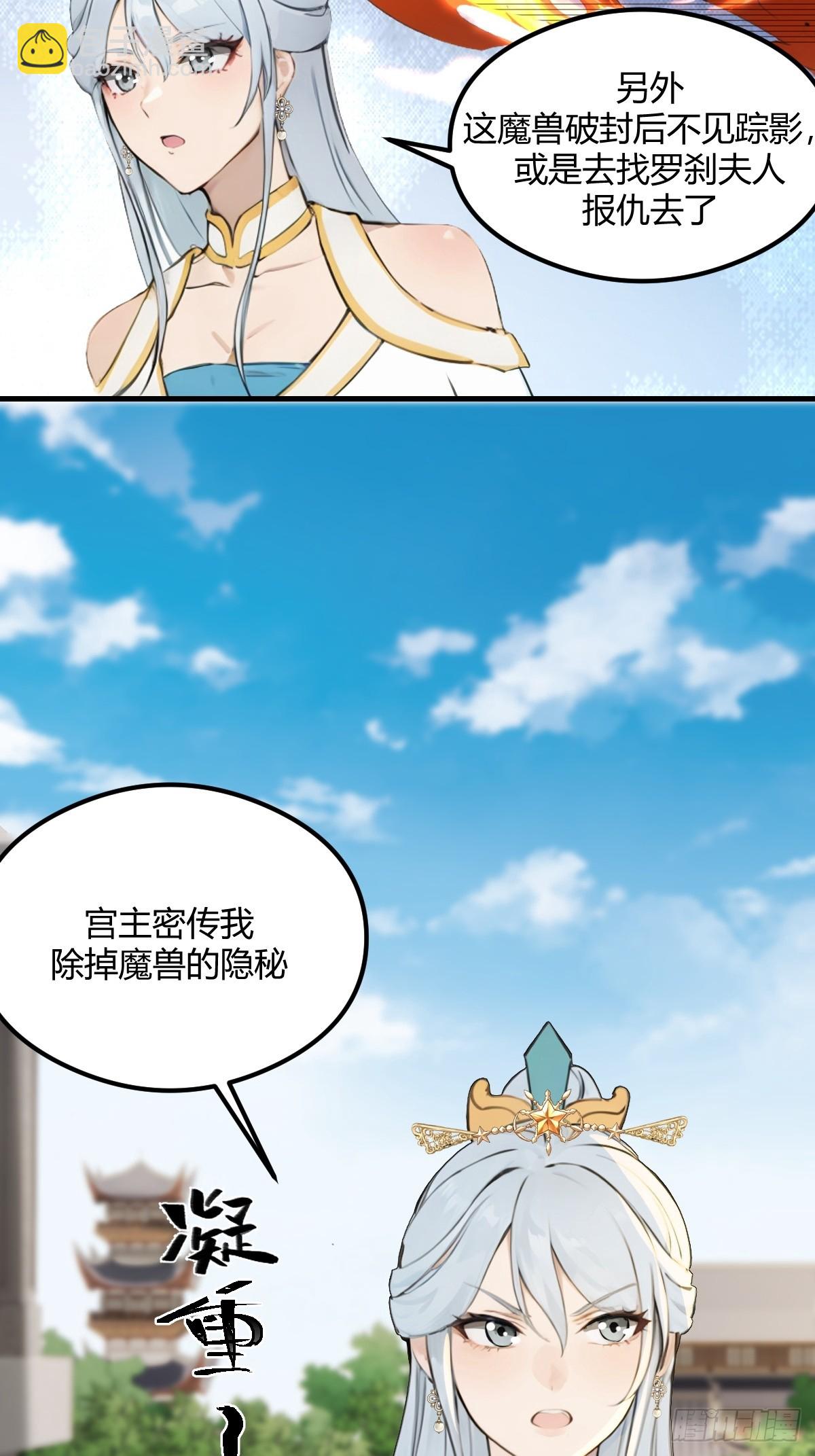 13(1/2)-第13话