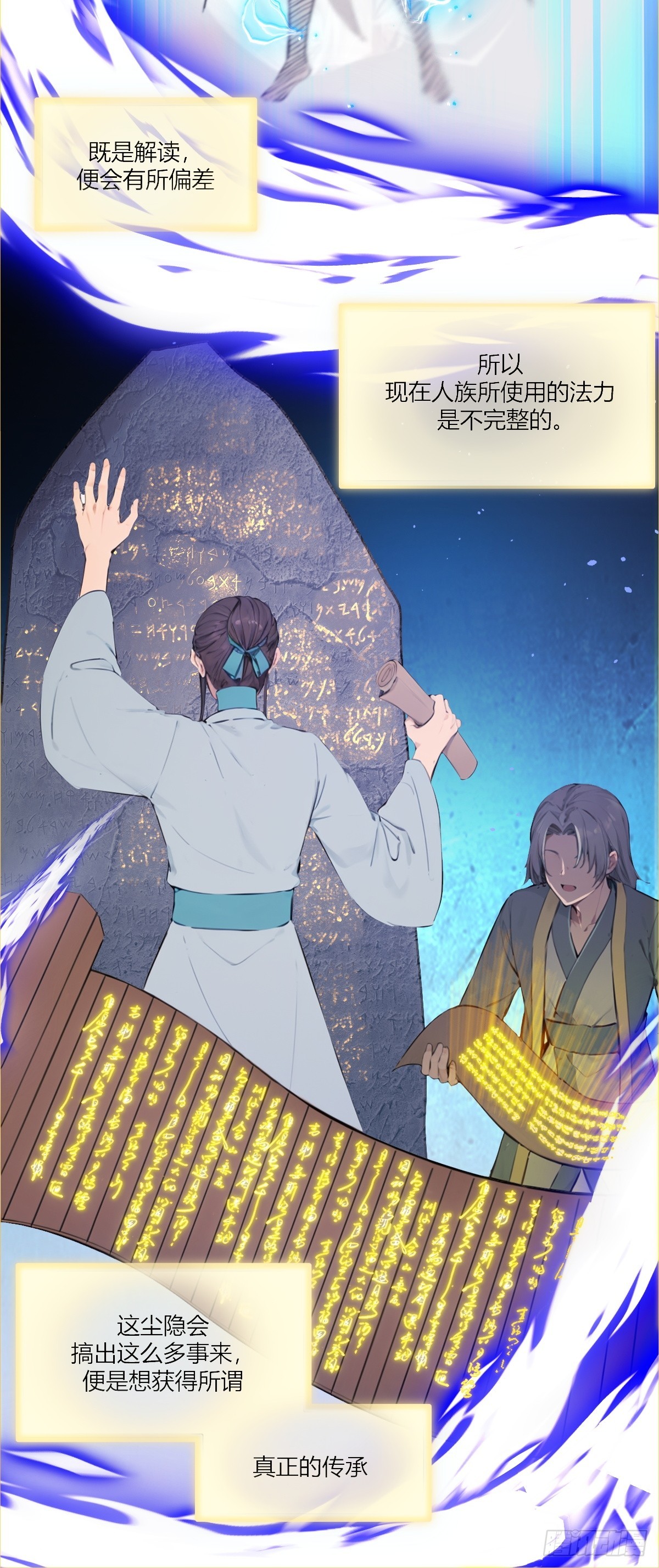 15(1/2)-第15话
