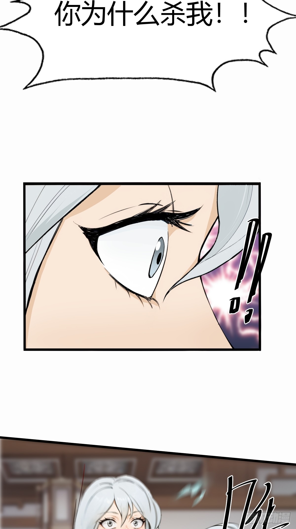 15(1/2)-第15话