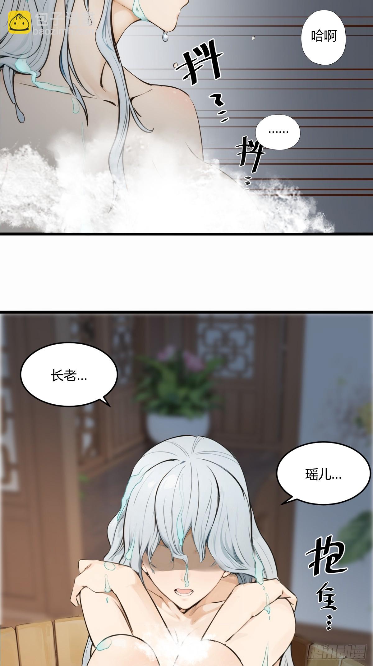 15(1/2)-第15话