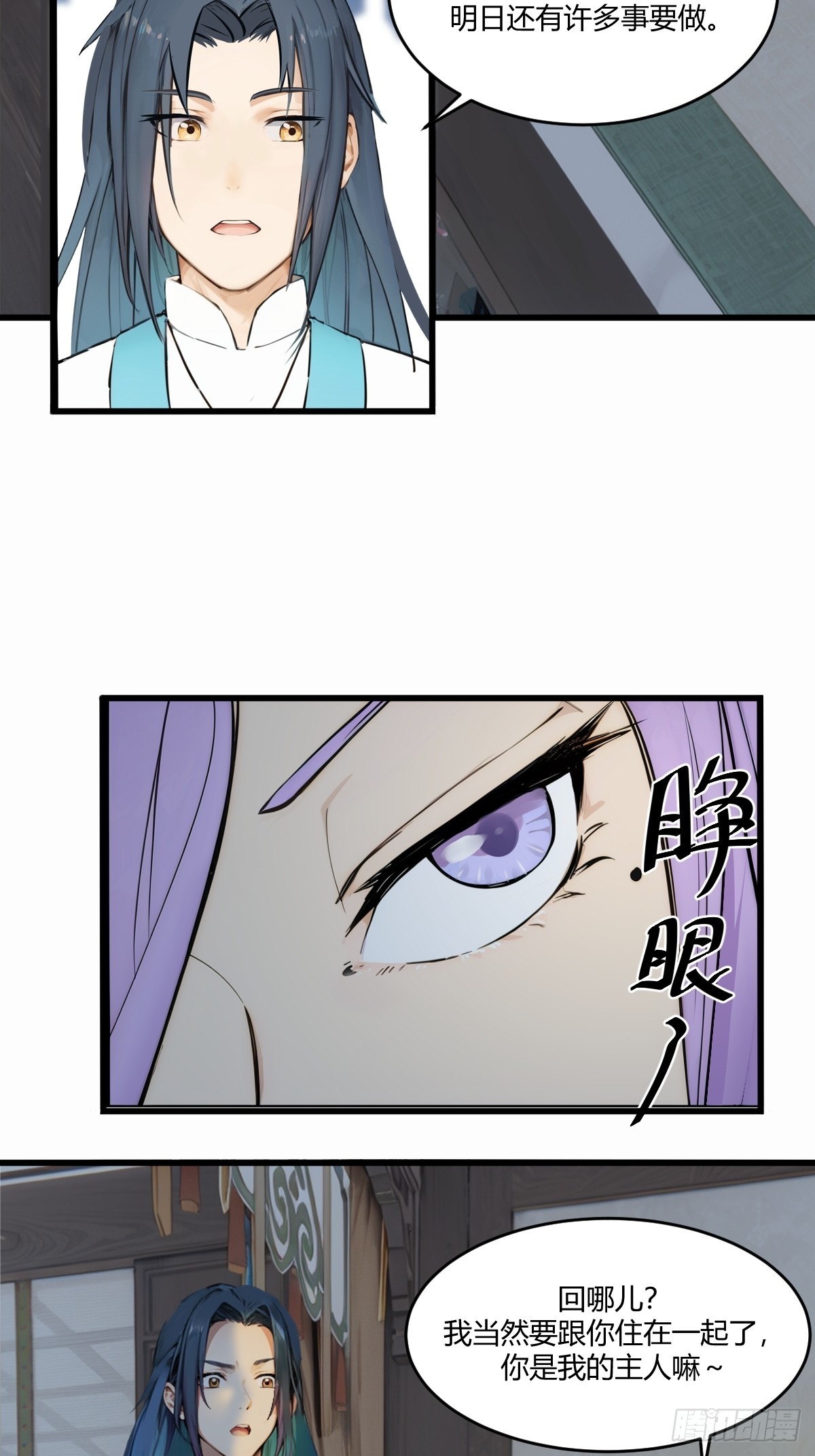 15(1/2)-第15话