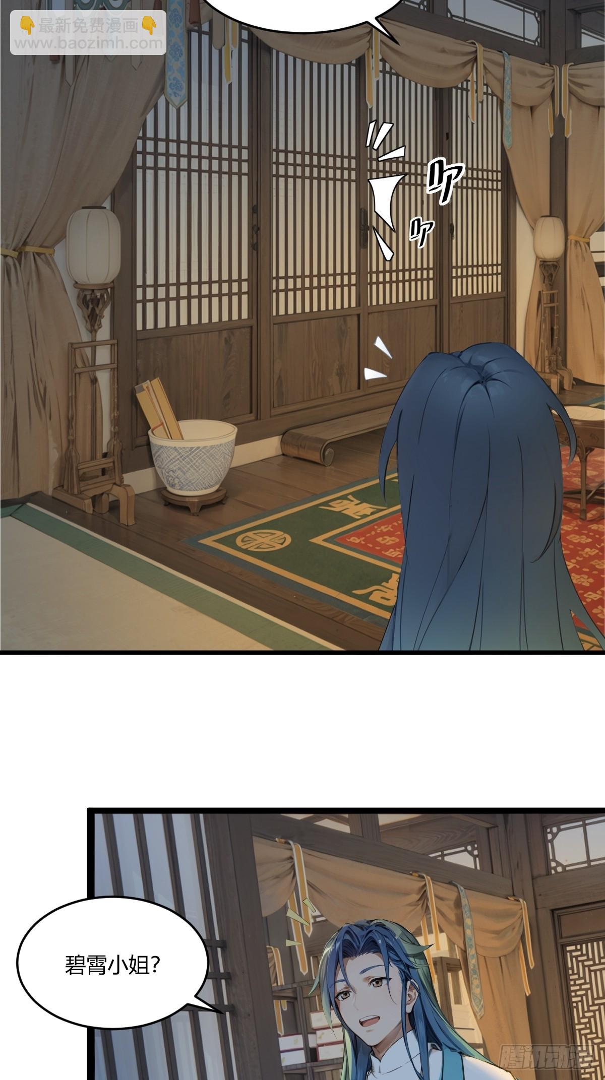 15(1/2)-第15话