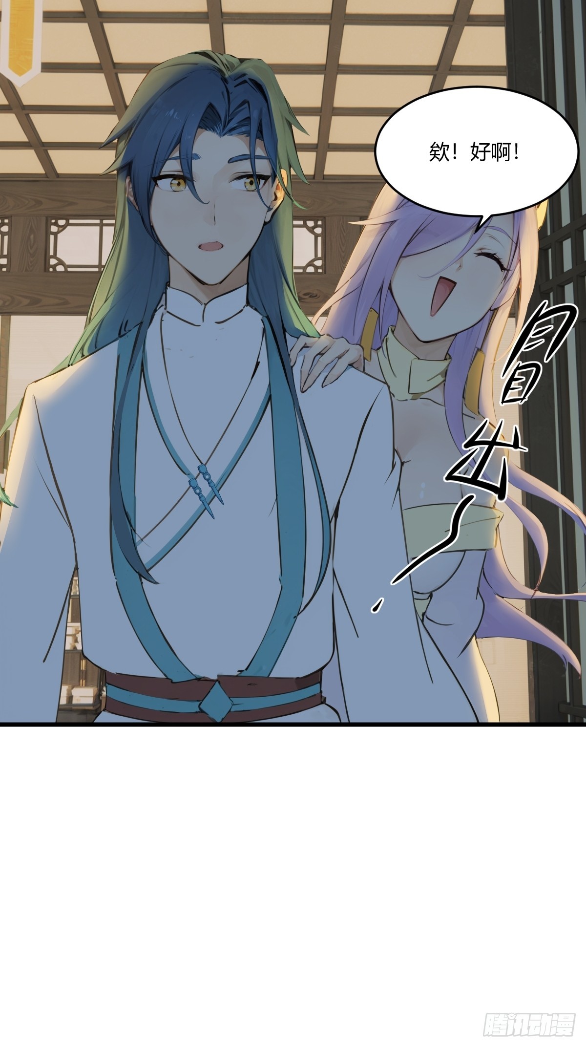 15(1/2)-第15话