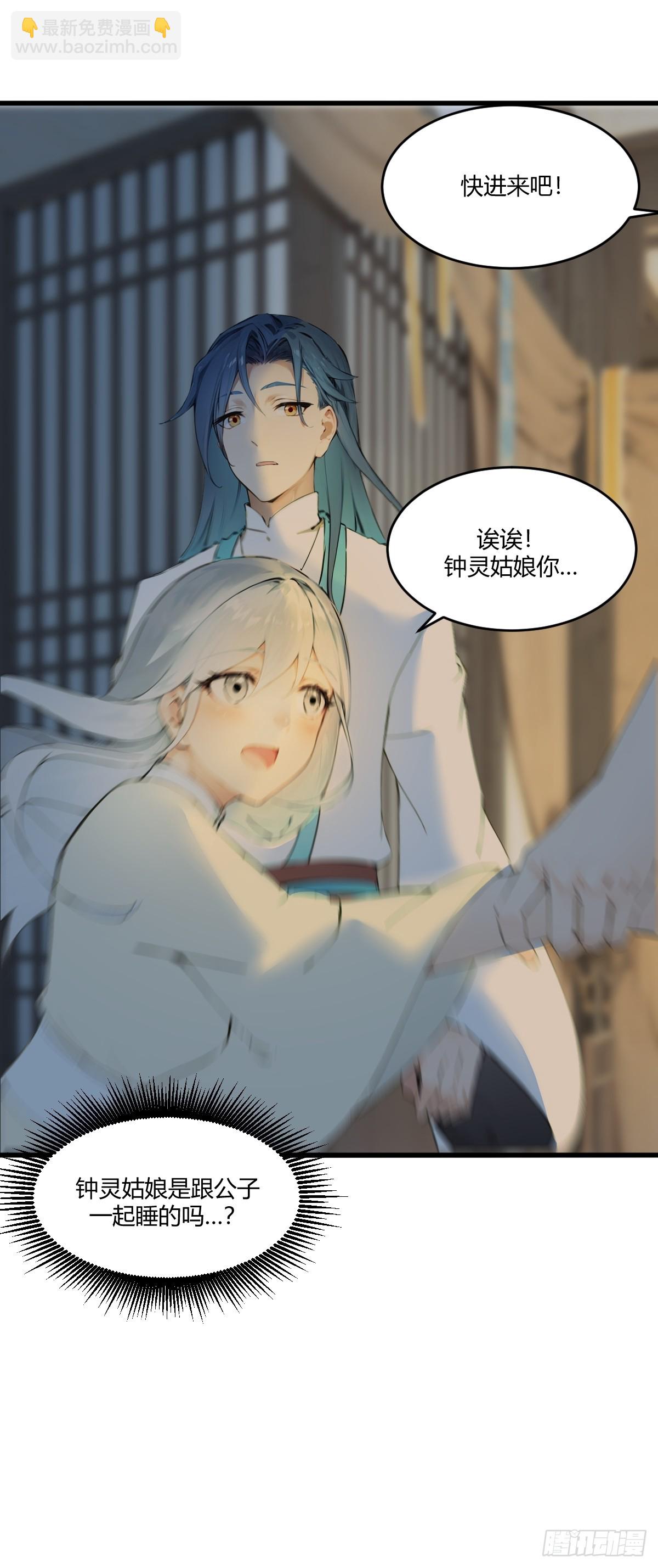 15(1/2)-第15话