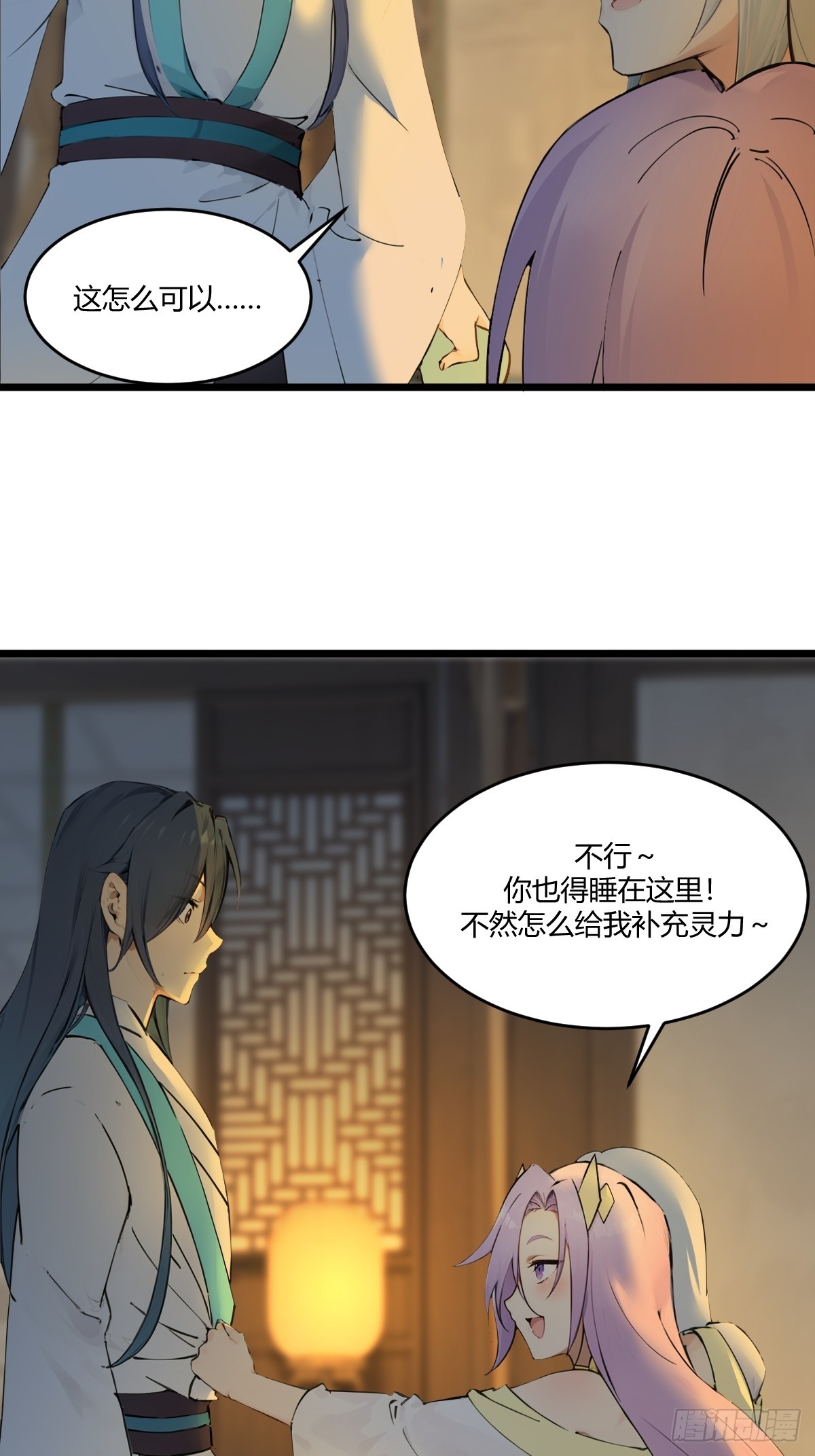 15(1/2)-第15话