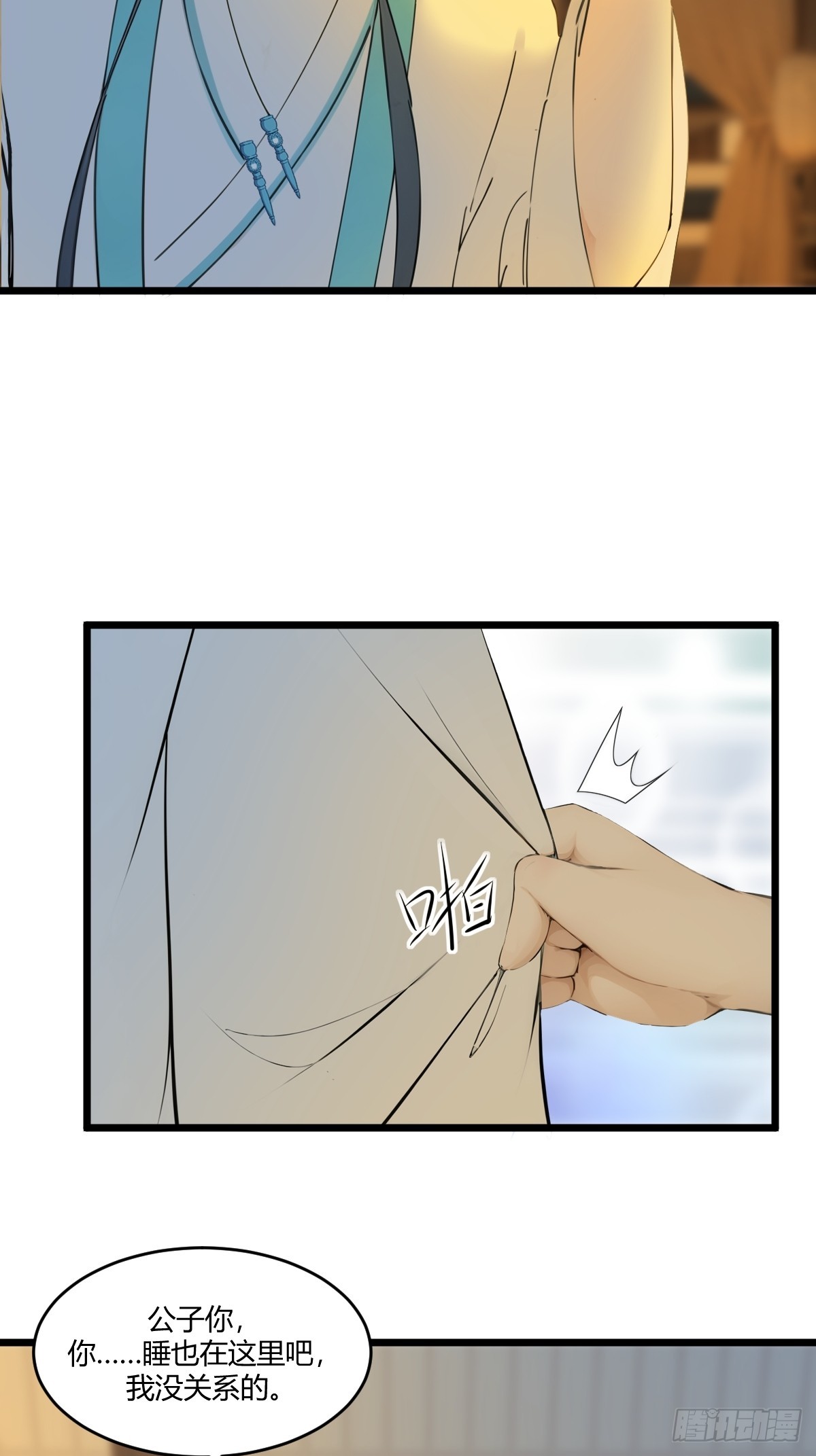15(1/2)-第15话